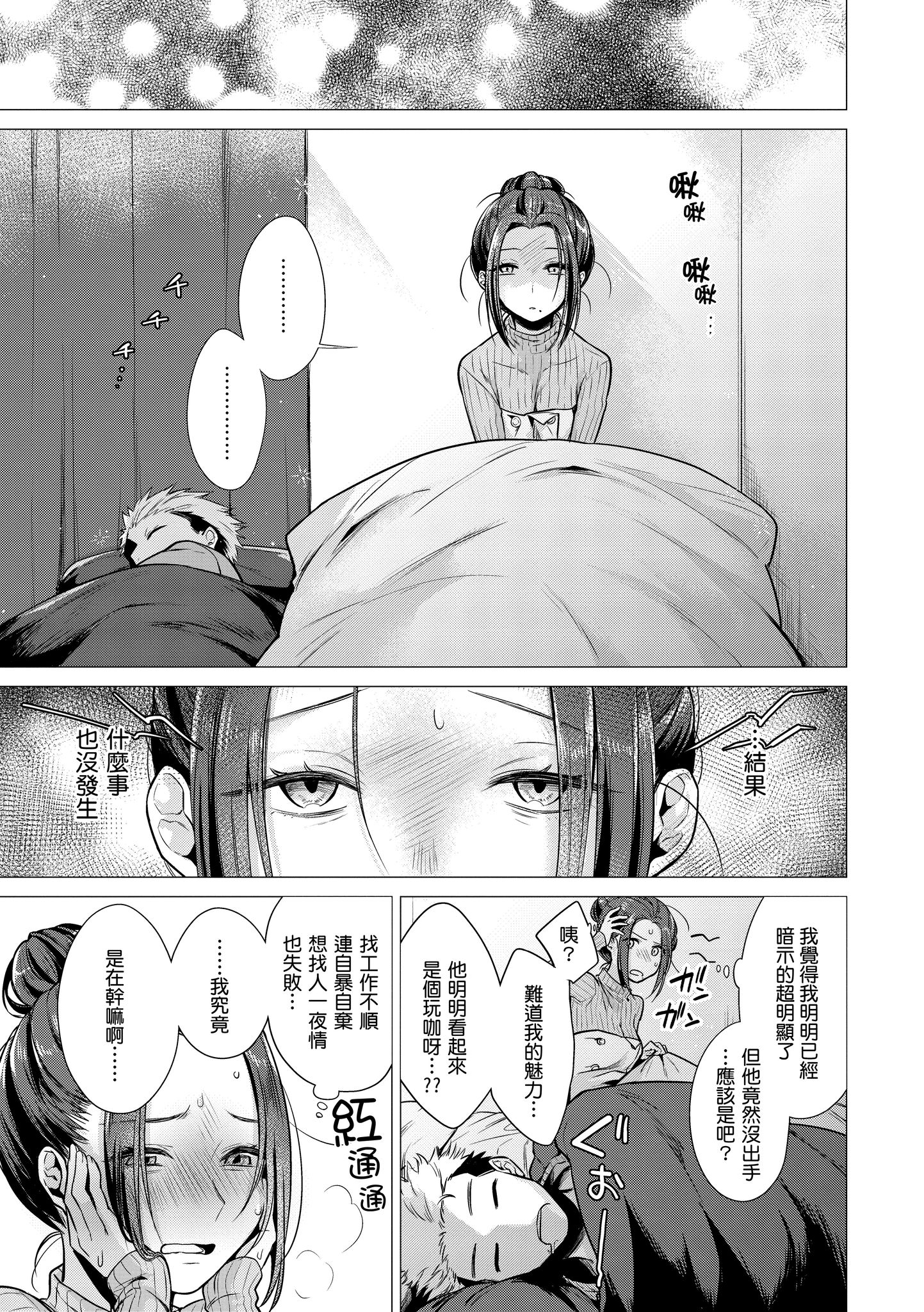 053