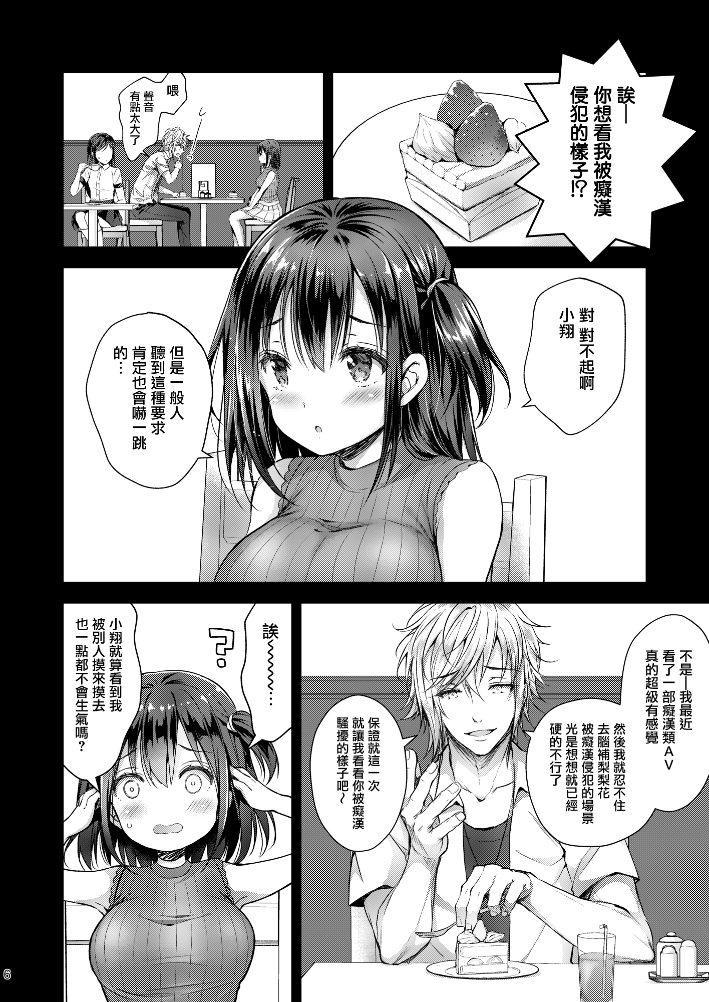 06
