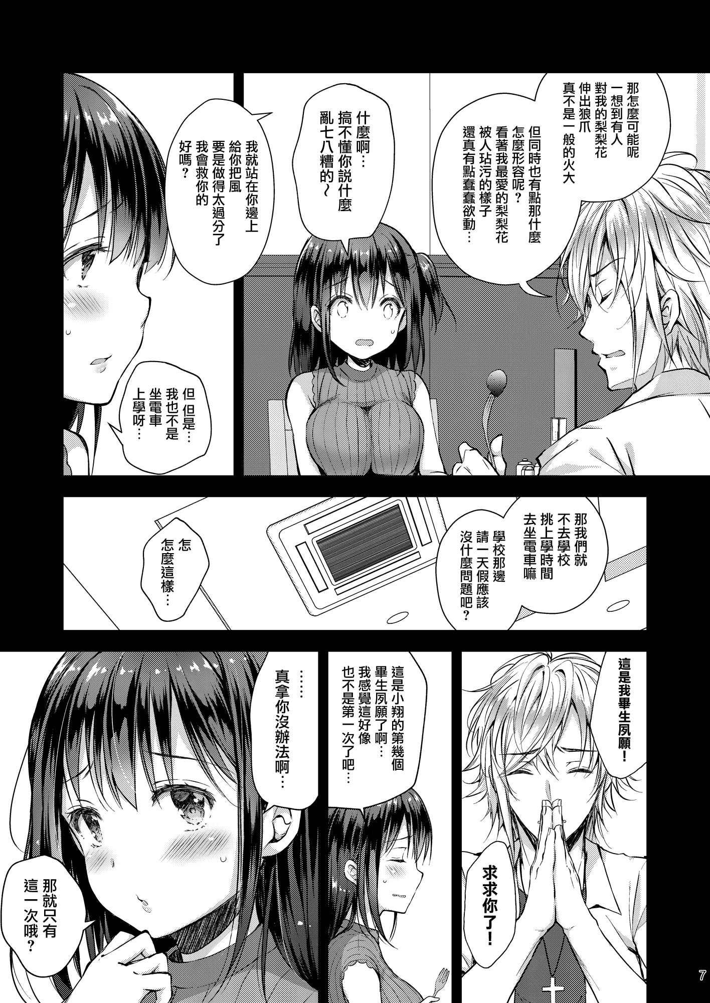 07