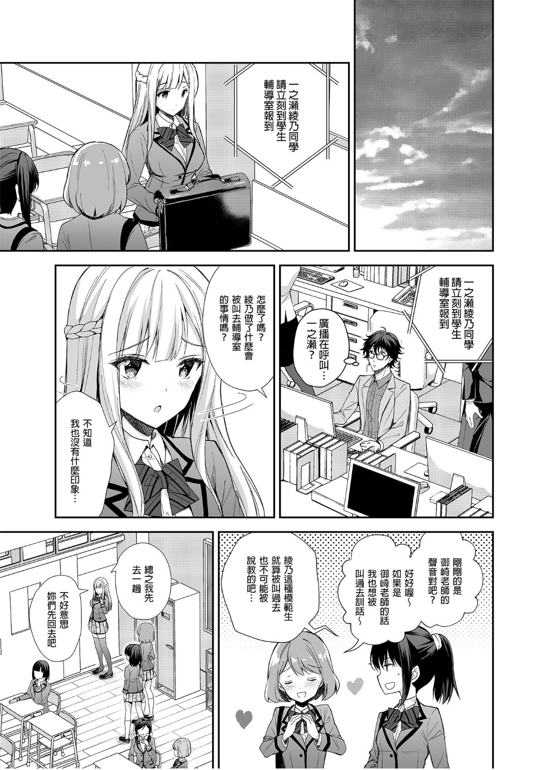 01_11