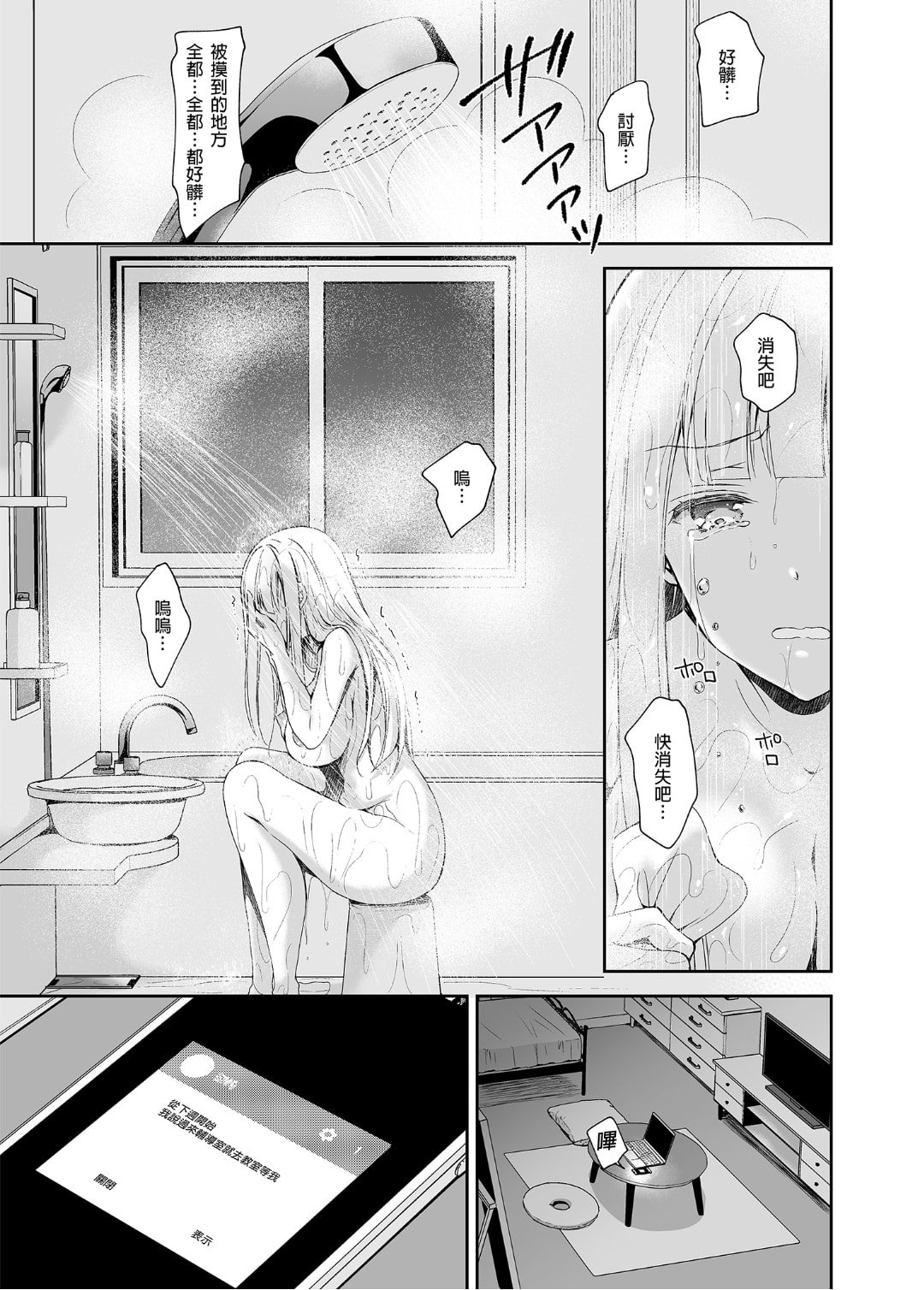 01_39