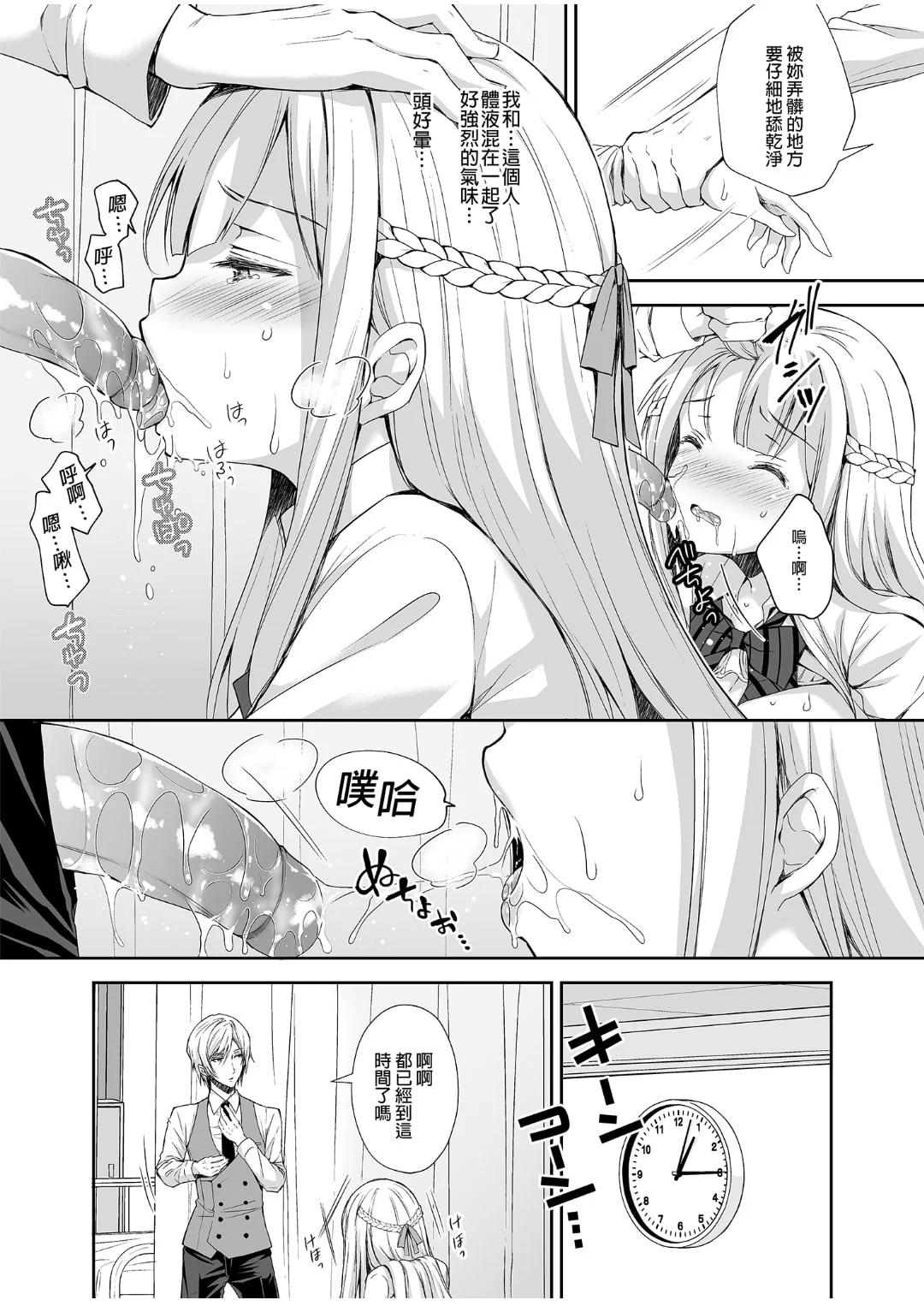 01_49