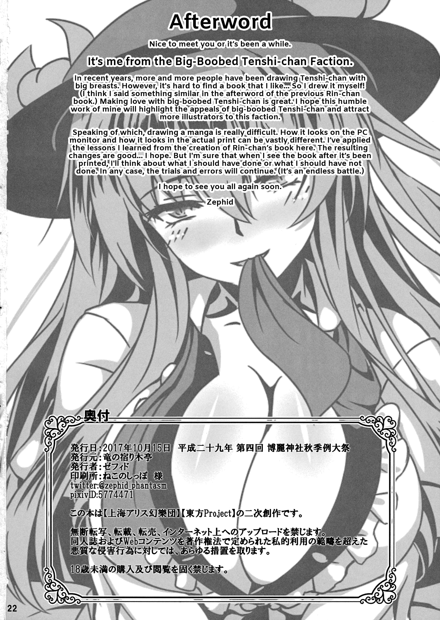 20