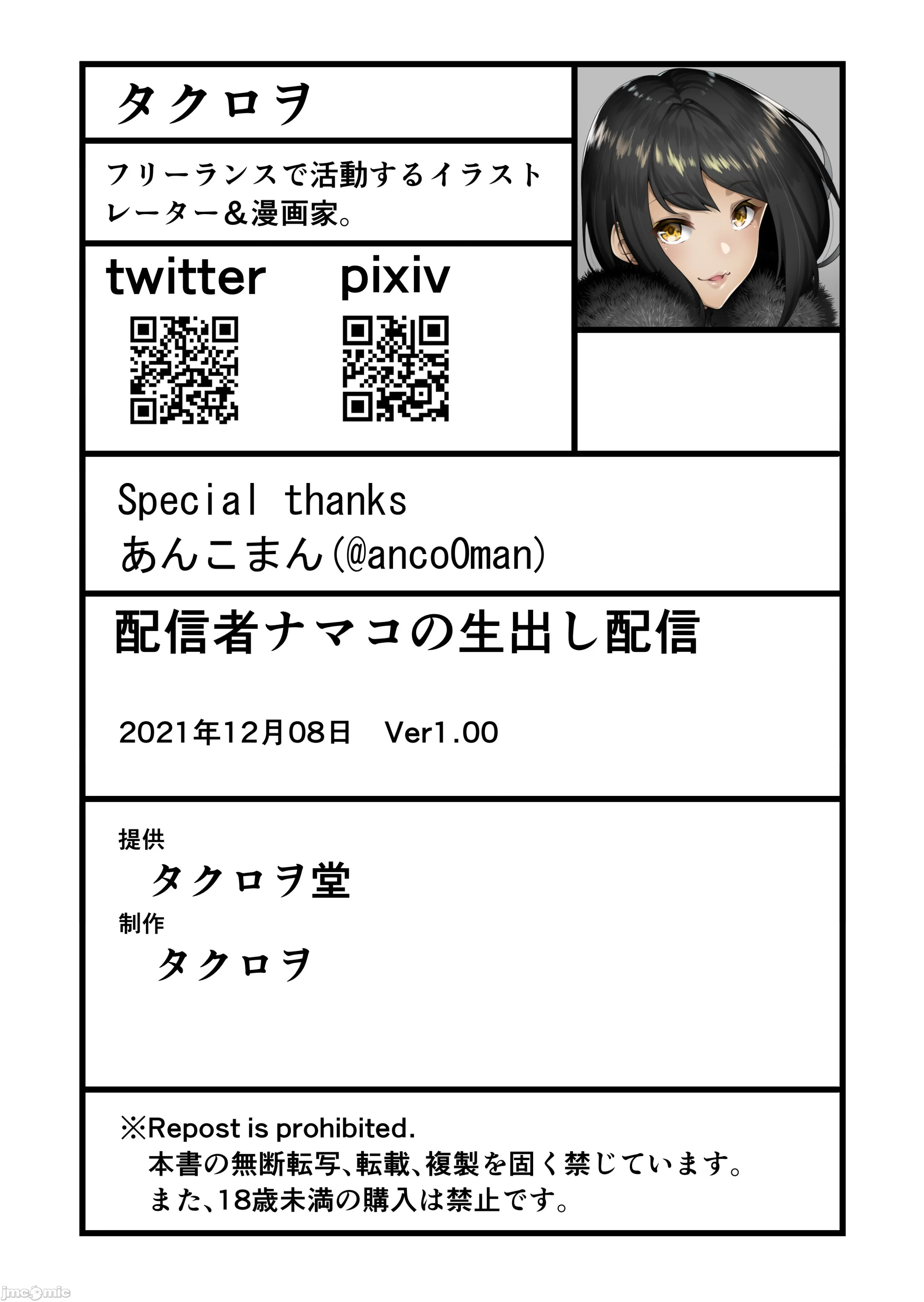 00033