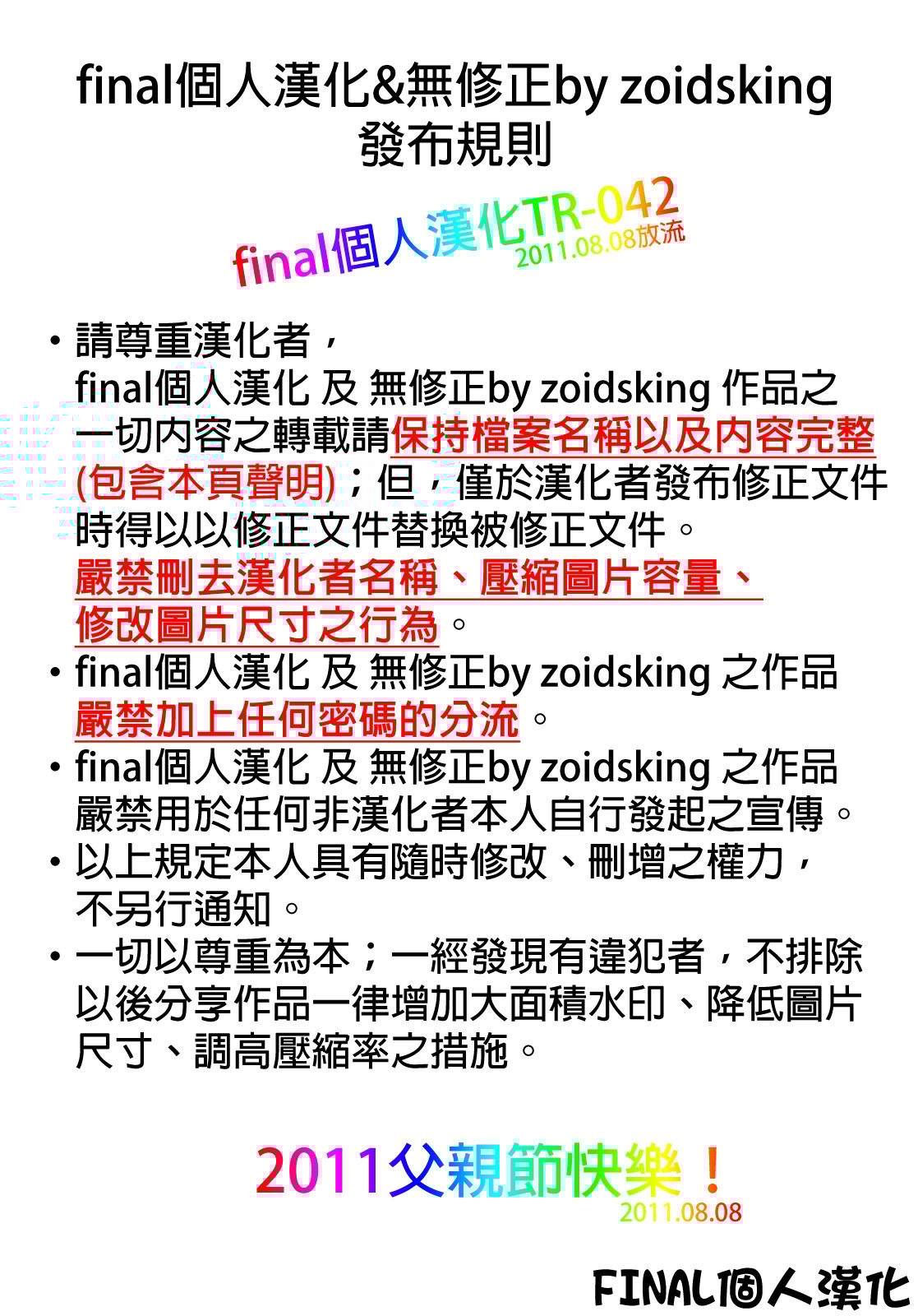 zCREDIT_042