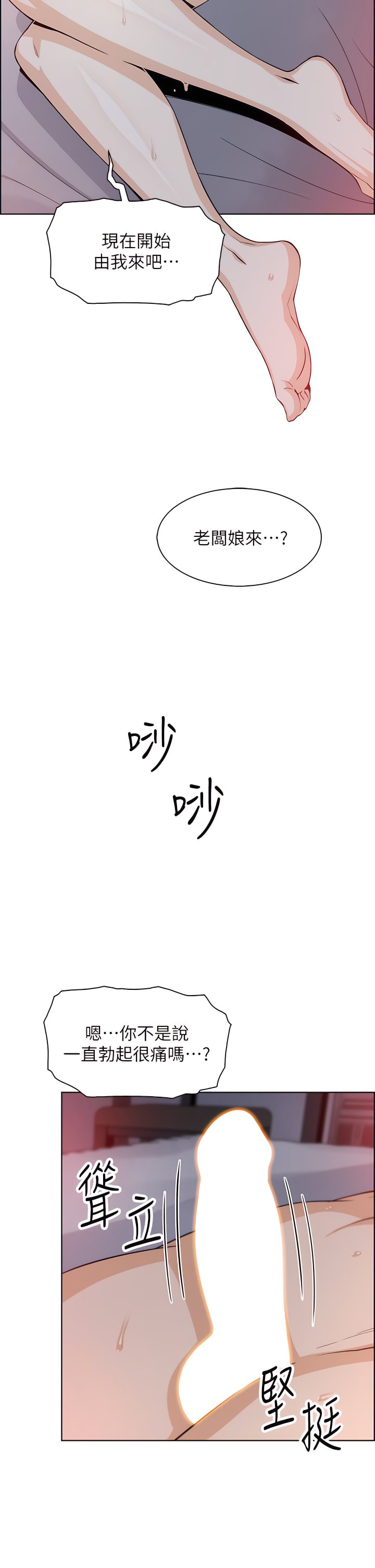 14_24