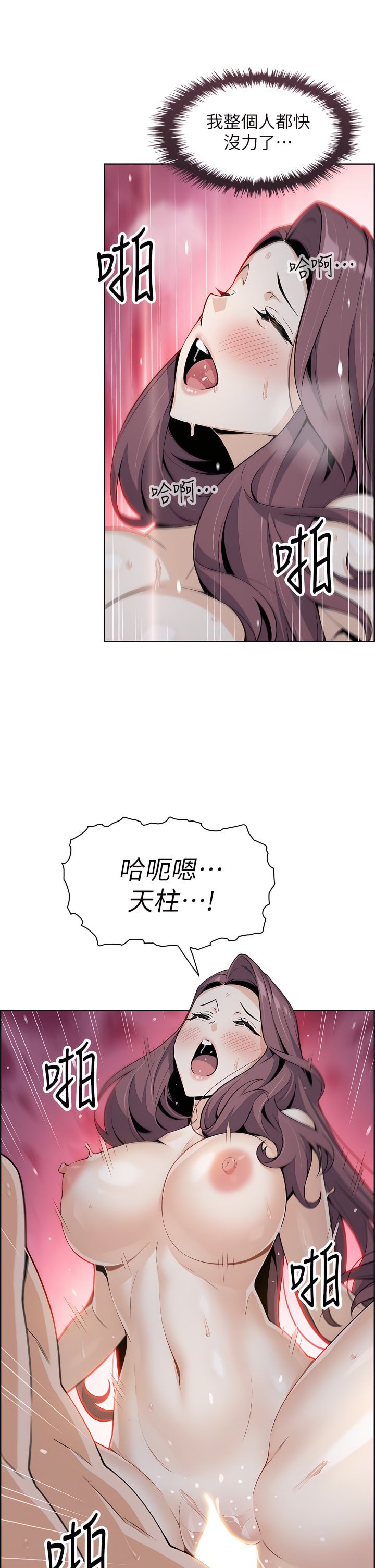 14_42