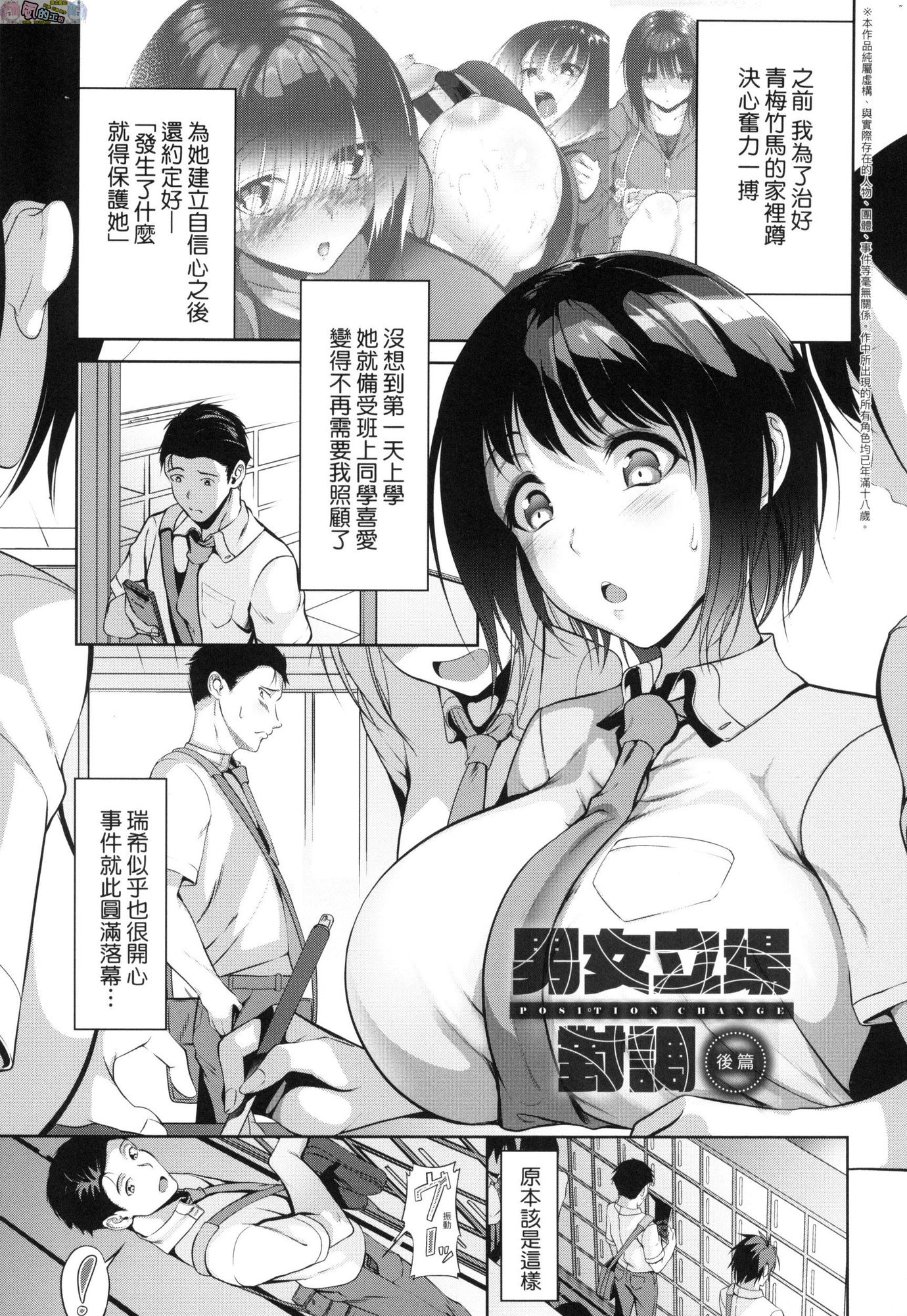 風的工房101