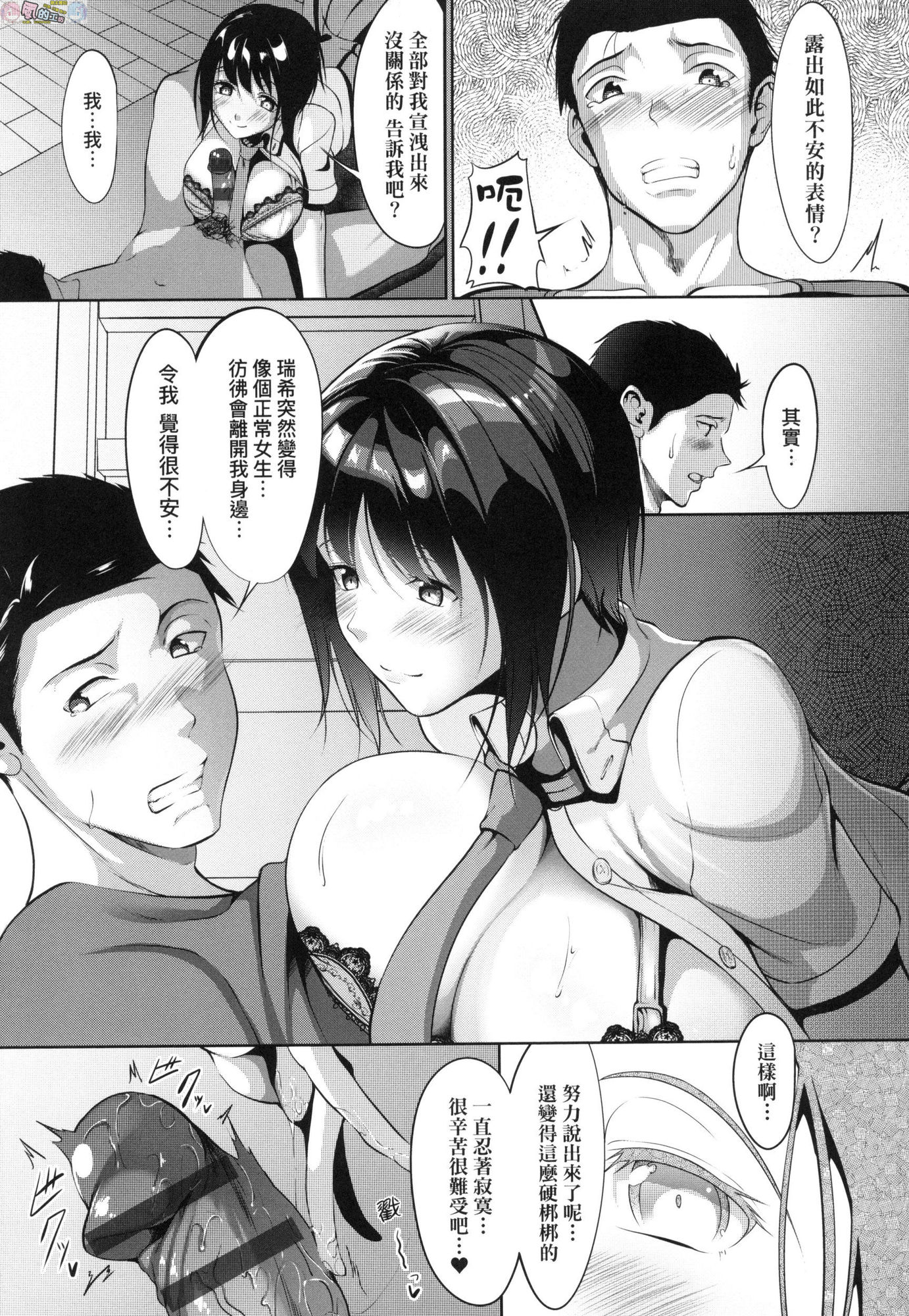 風的工房111
