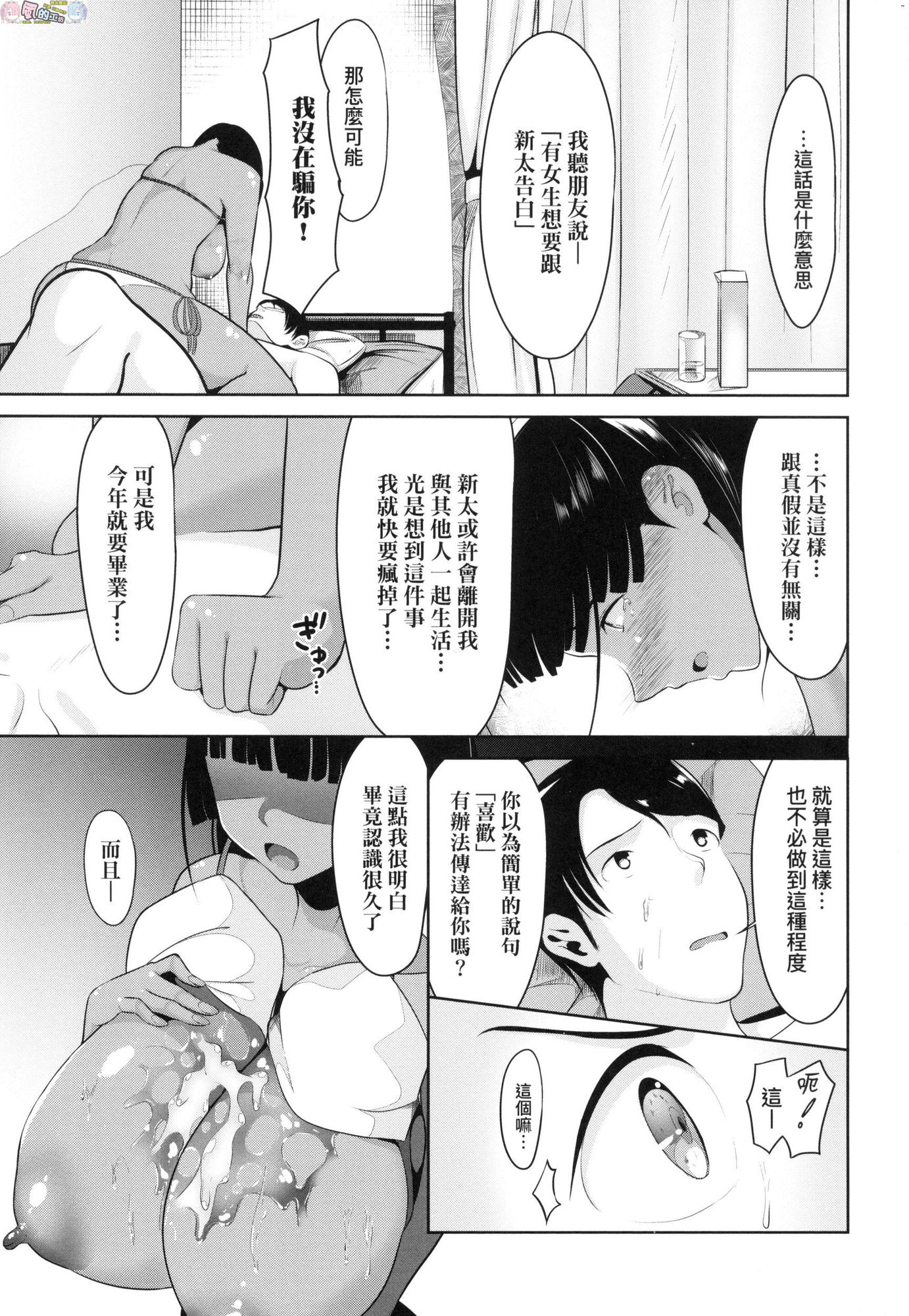 風的工房137