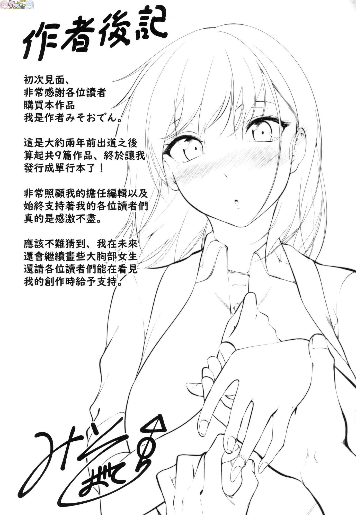 風的工房215