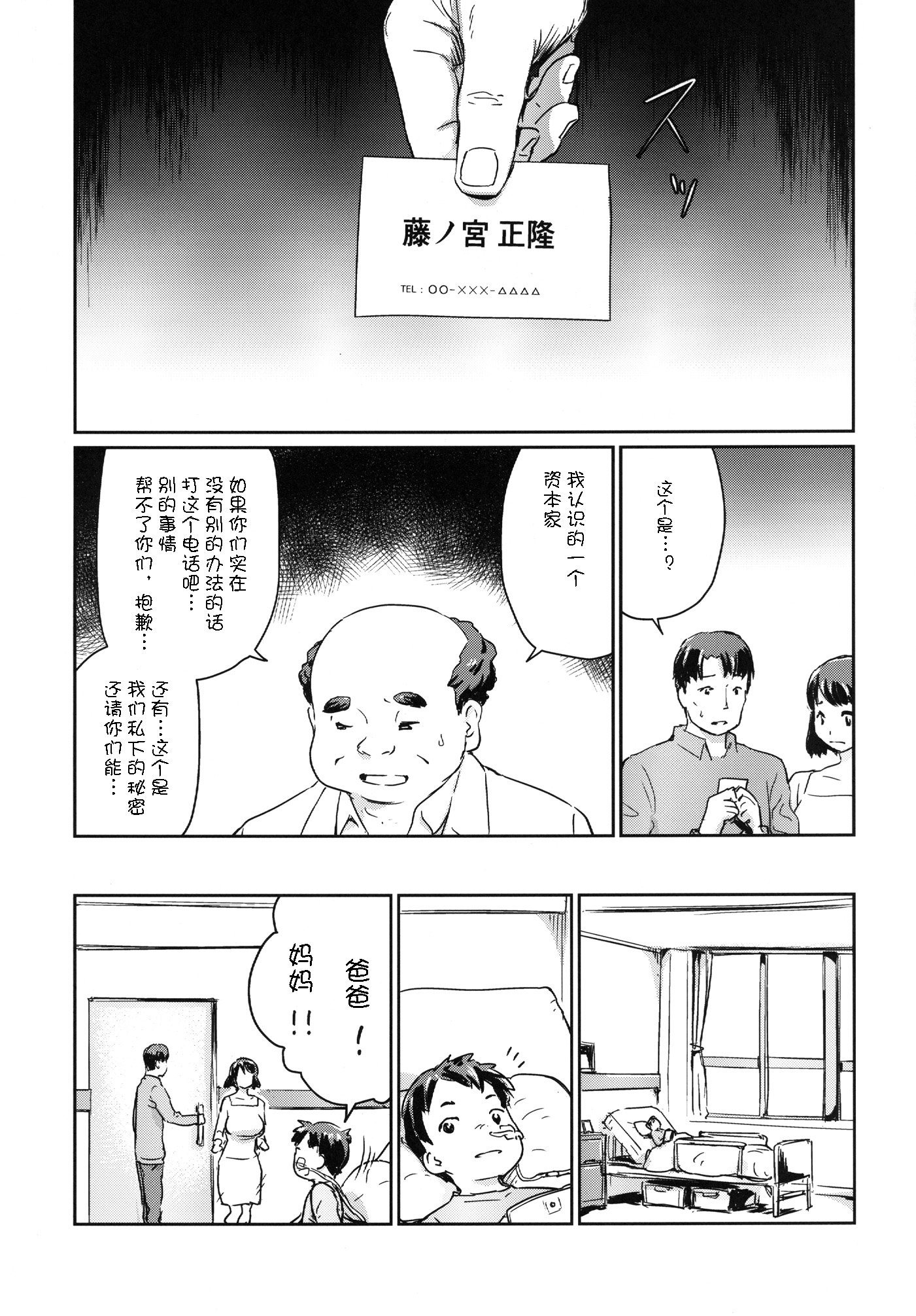 Sample-0012