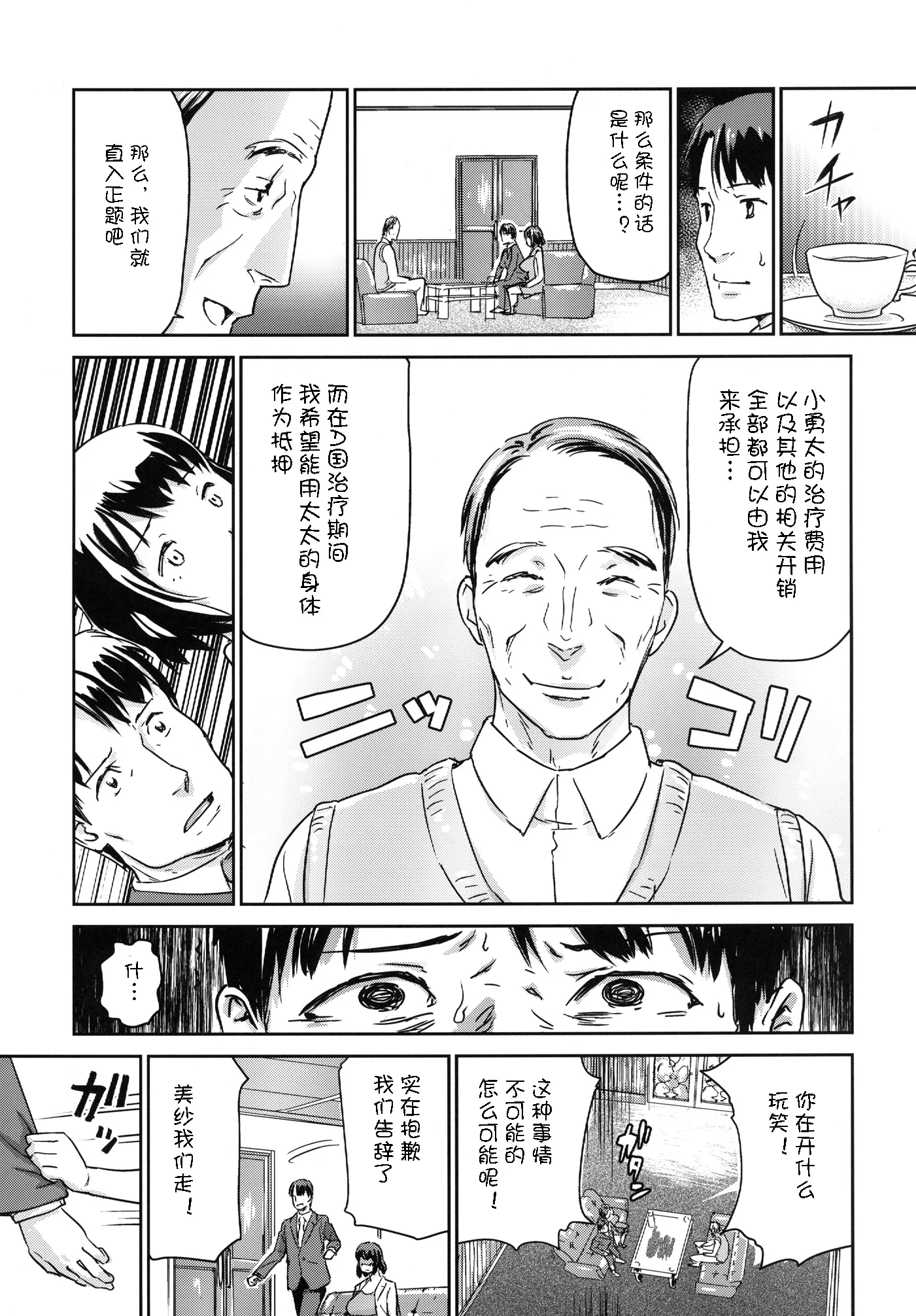 Sample-0016