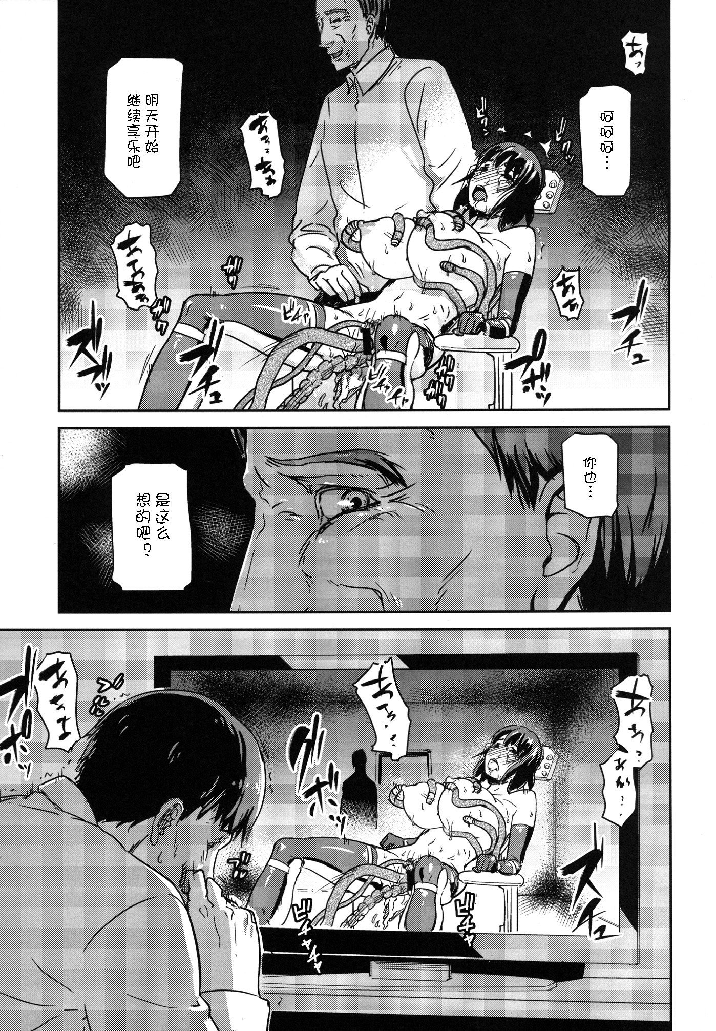 Sample-0044