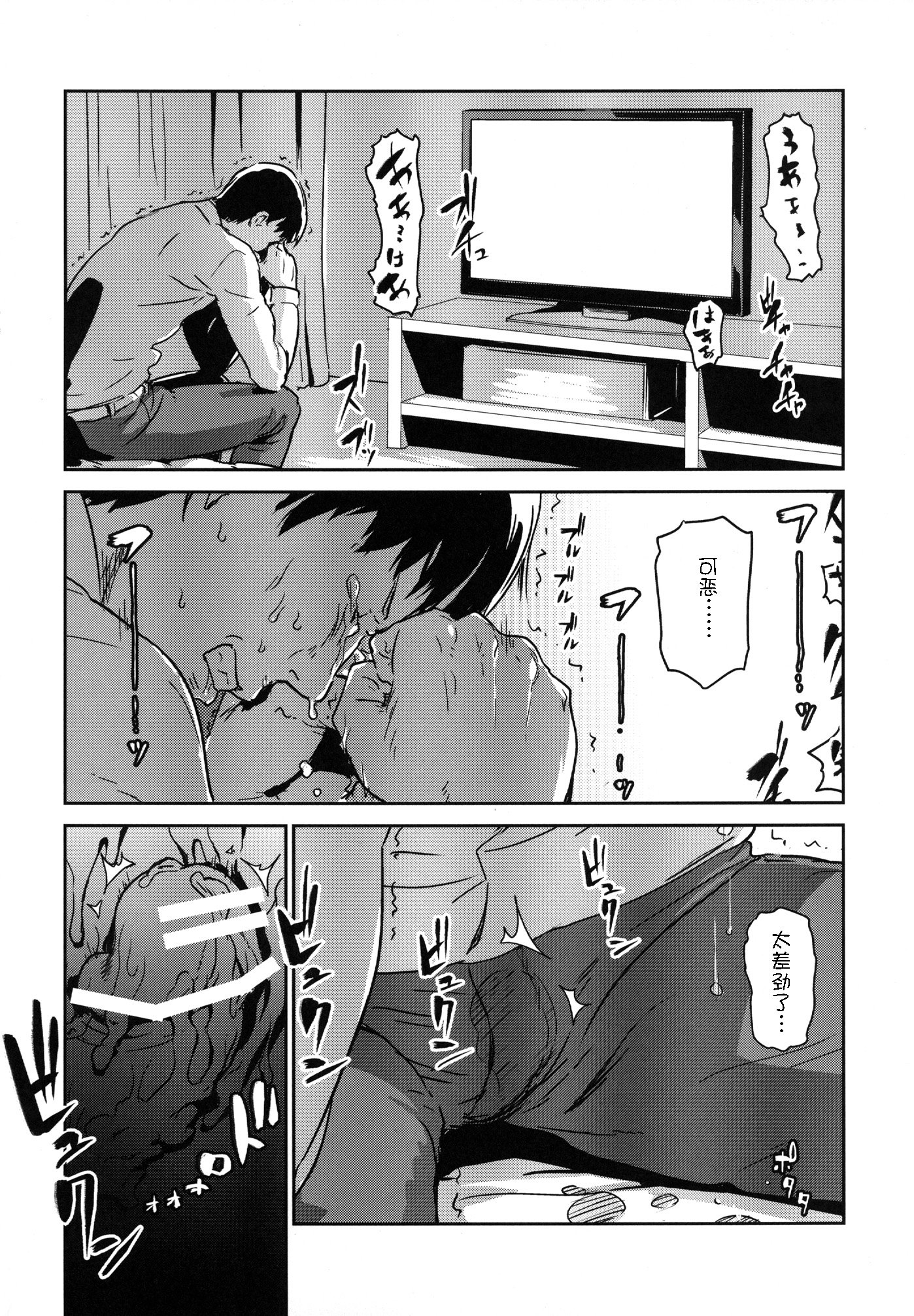 Sample-0045