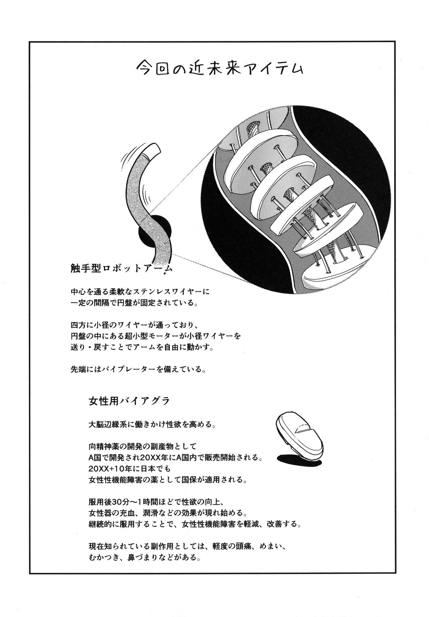 Sample-0047
