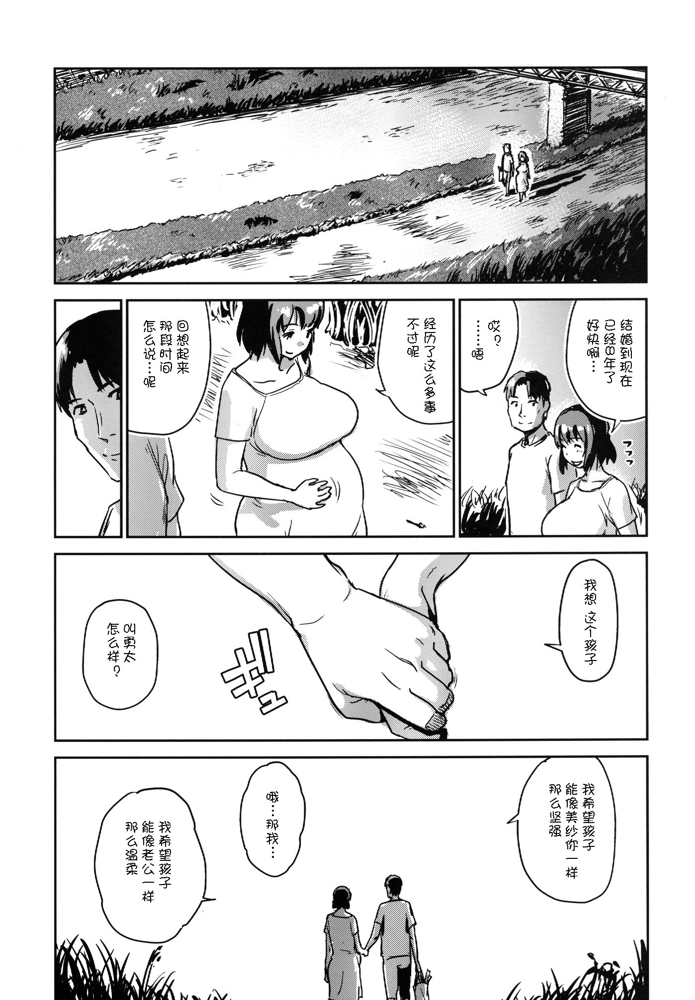 Sample-0048
