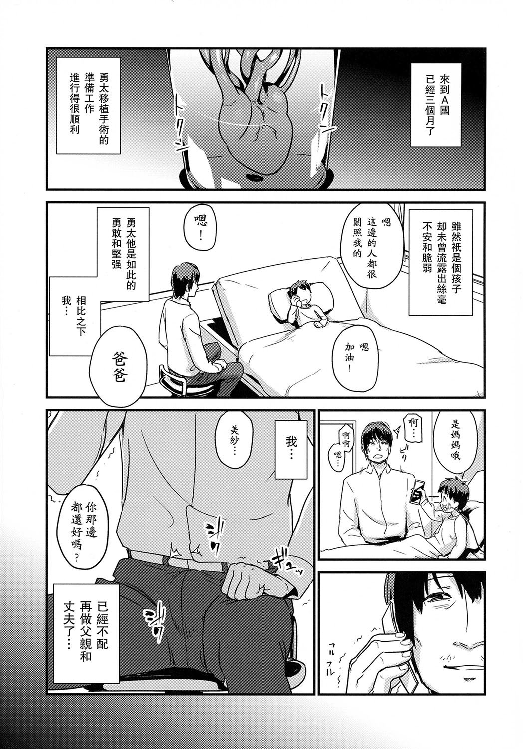 Sample-0052