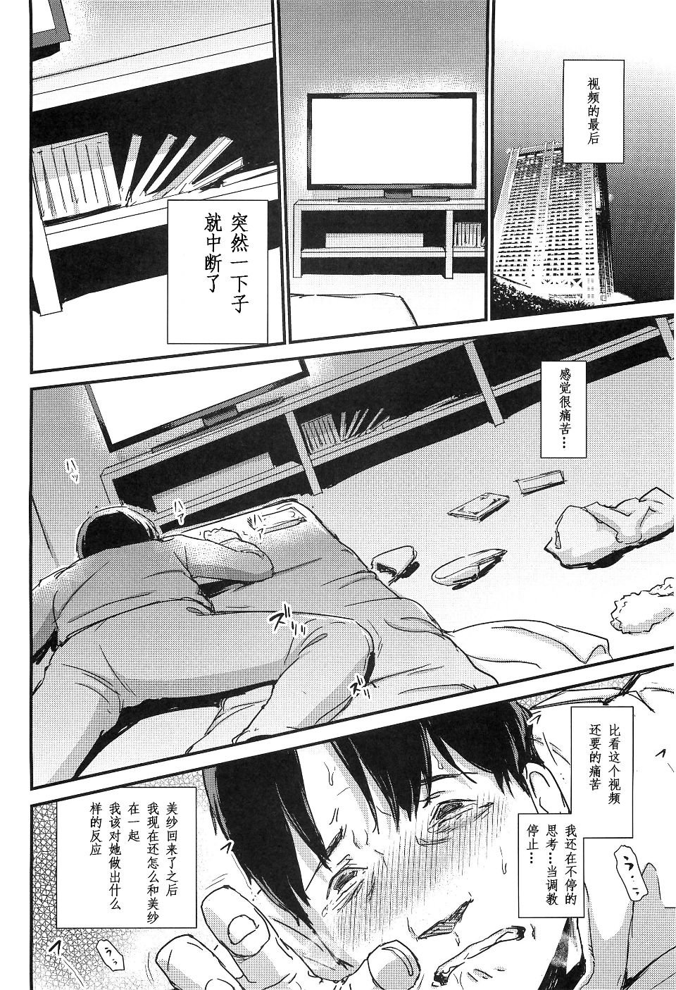 Sample-0093