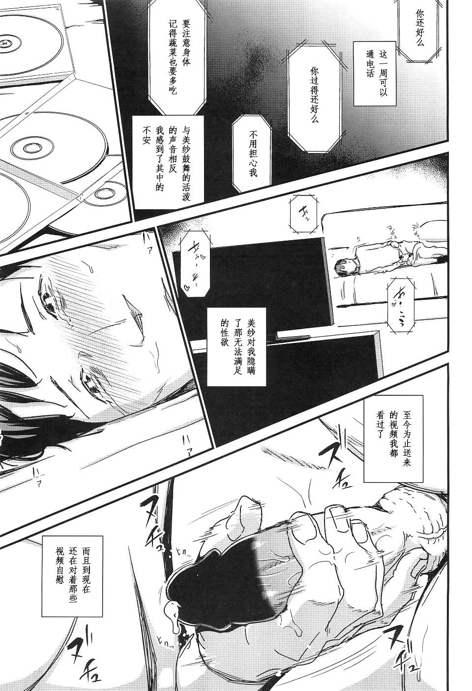 Sample-0094