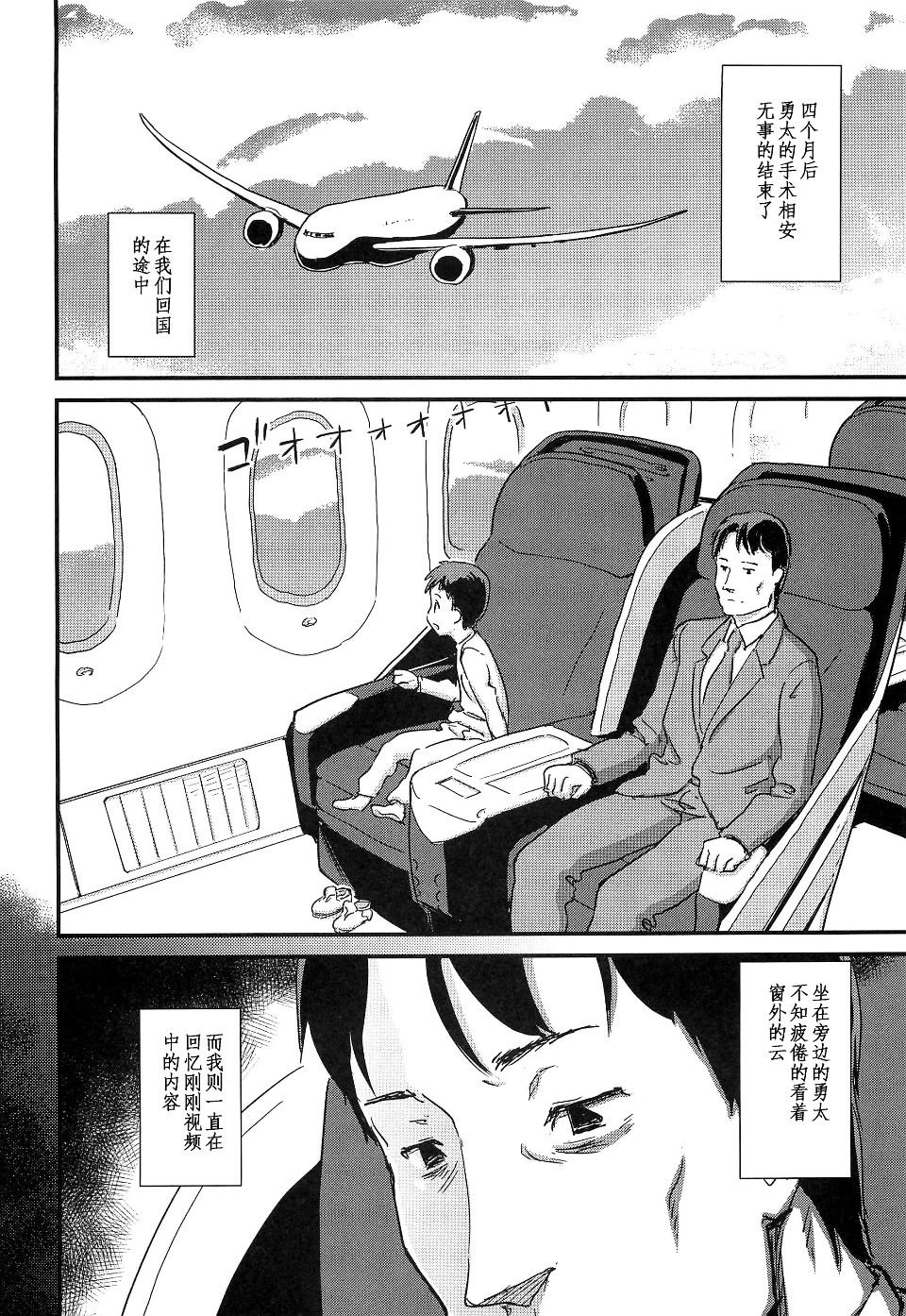 Sample-0114