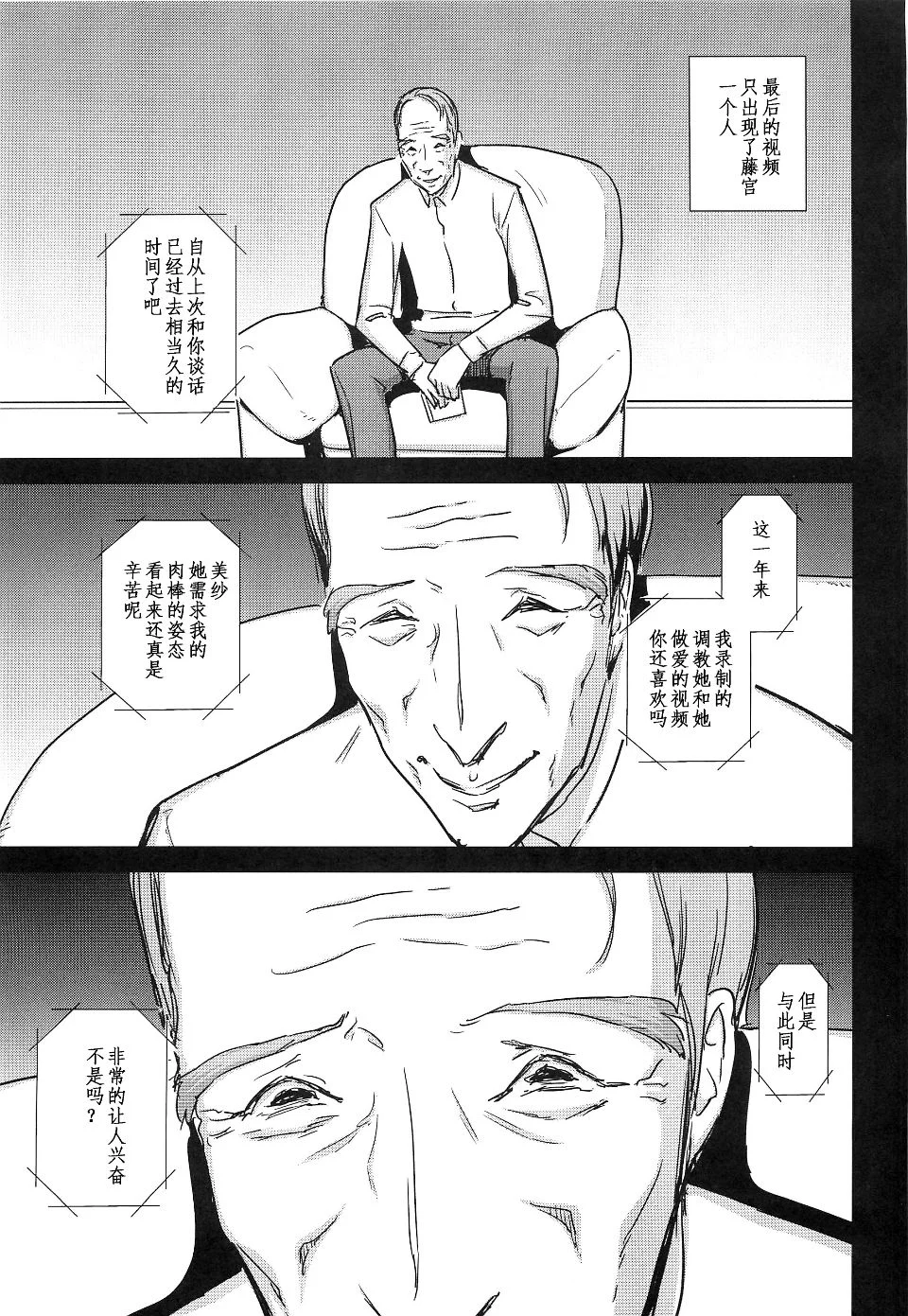 Sample-0115