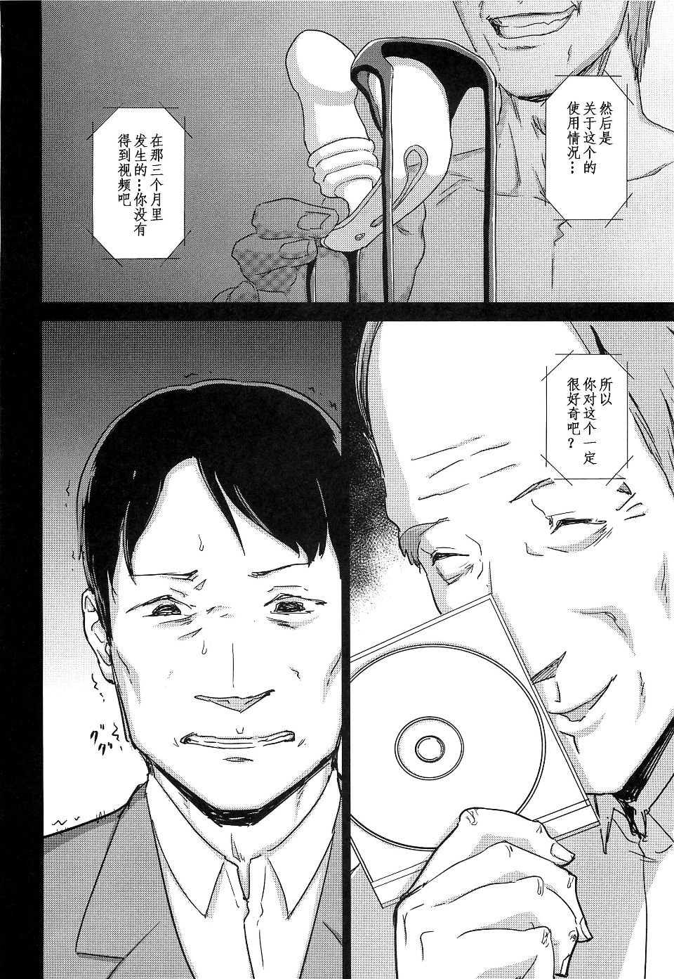 Sample-0116