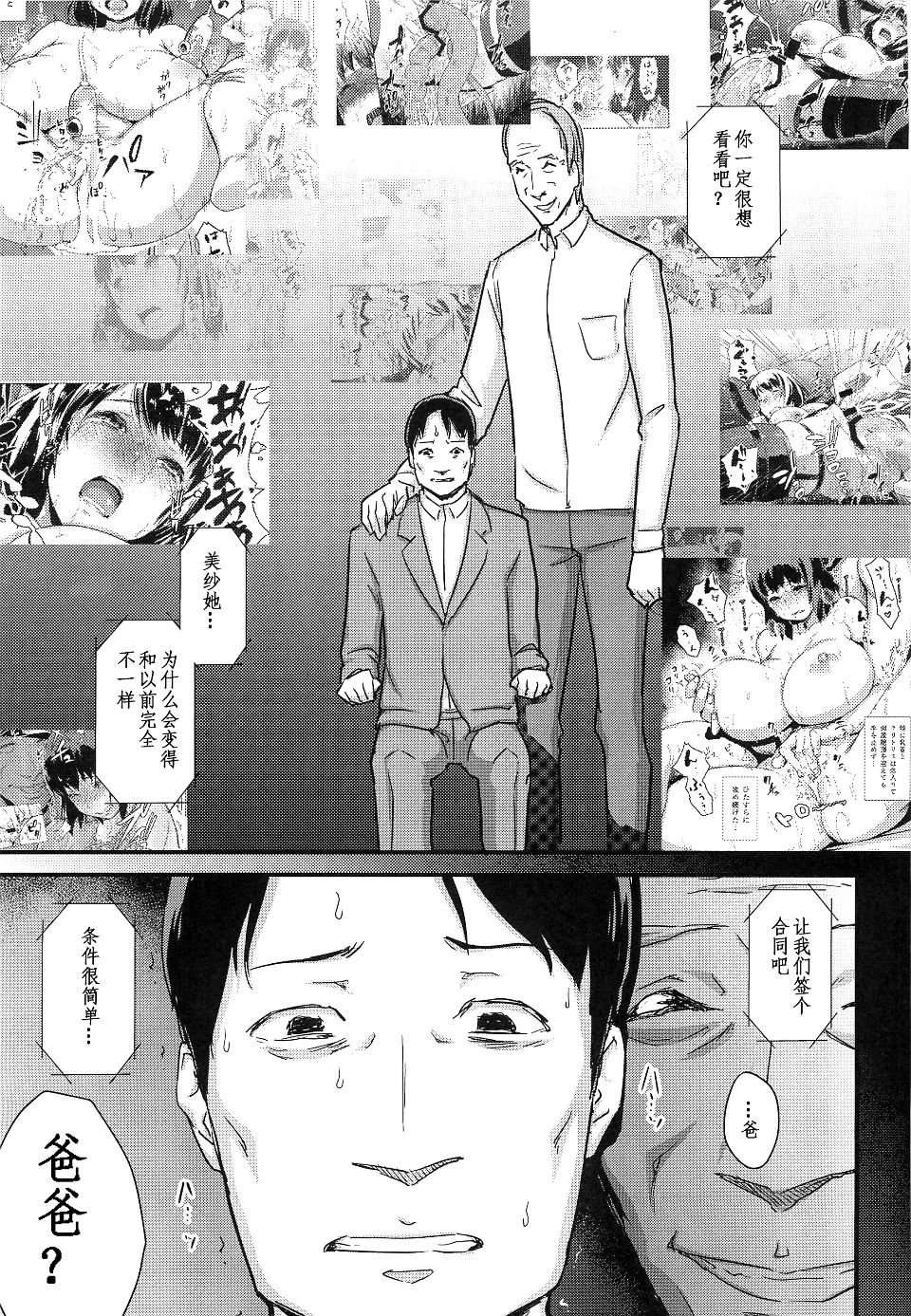 Sample-0117