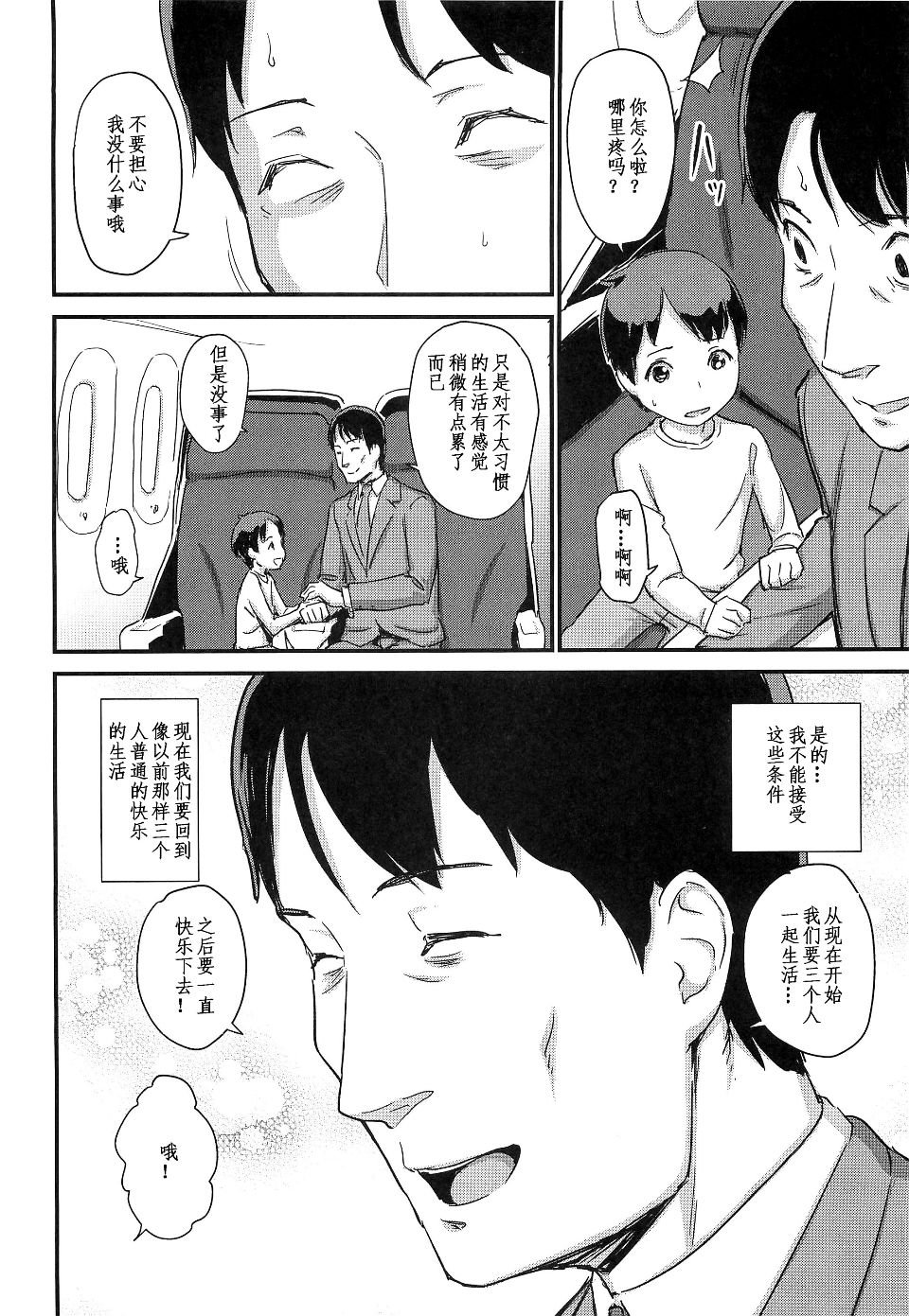 Sample-0118