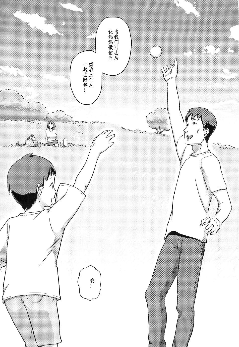 Sample-0119