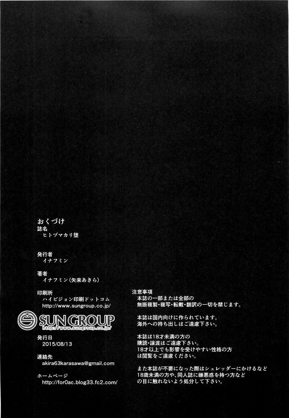 Sample-0120