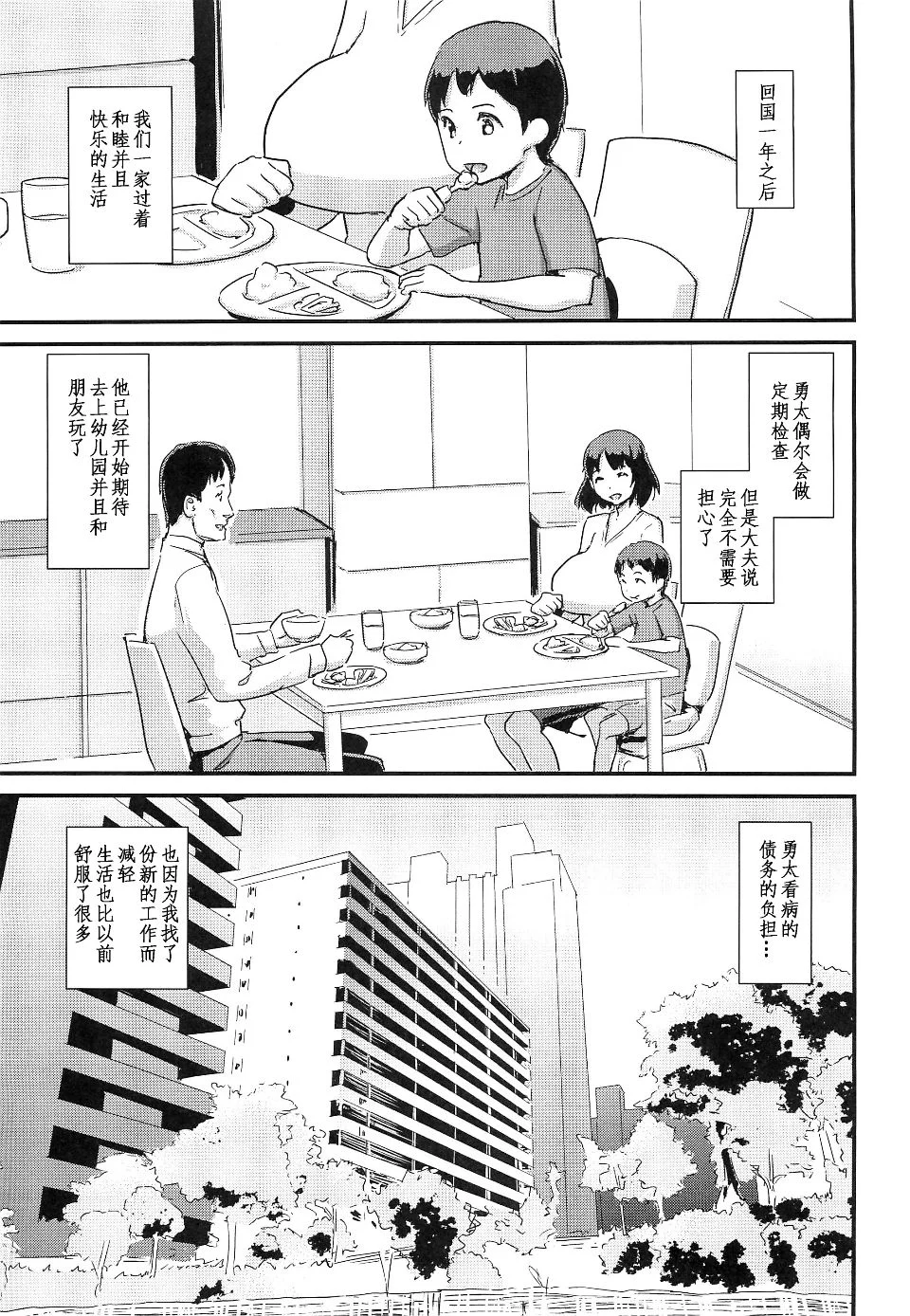 Sample-0121