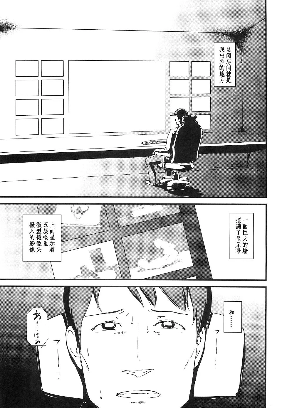Sample-0127