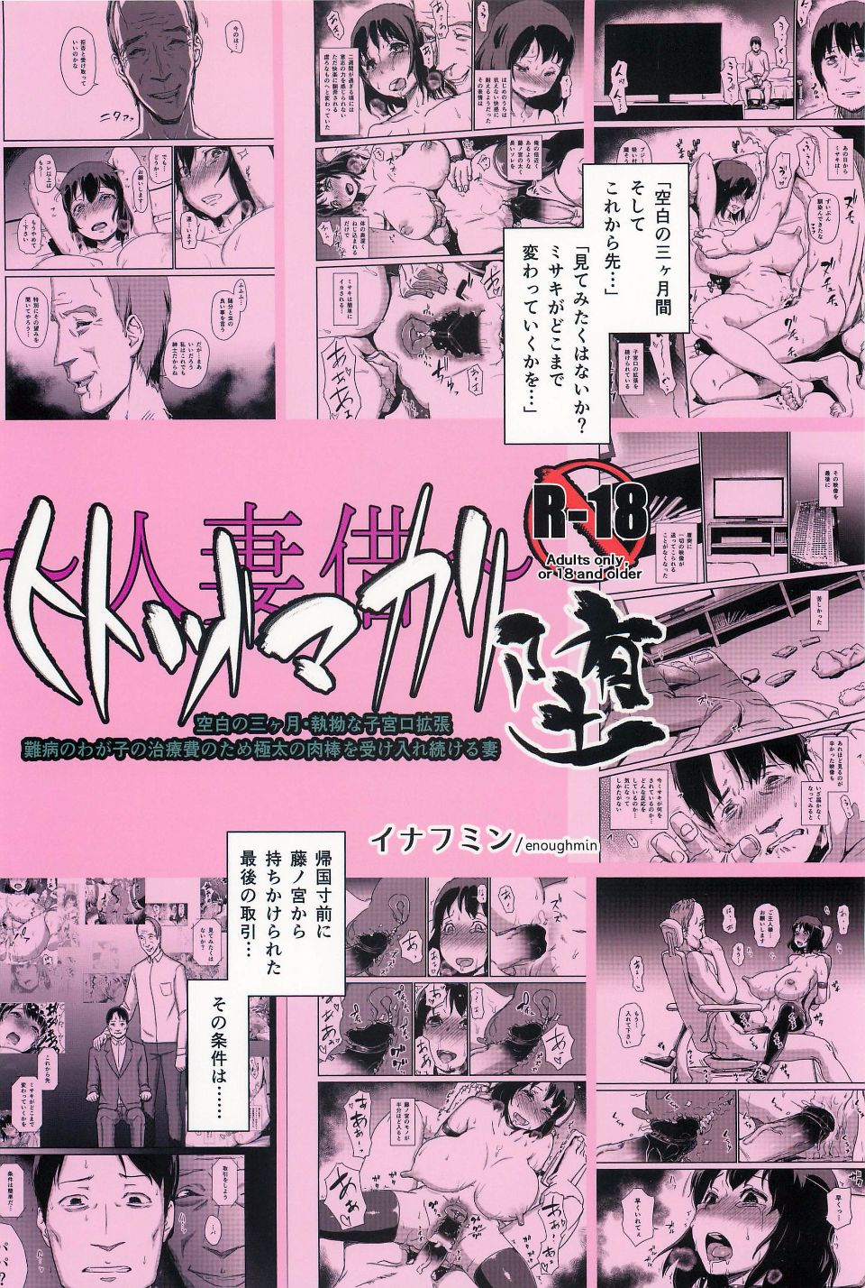Sample-0137