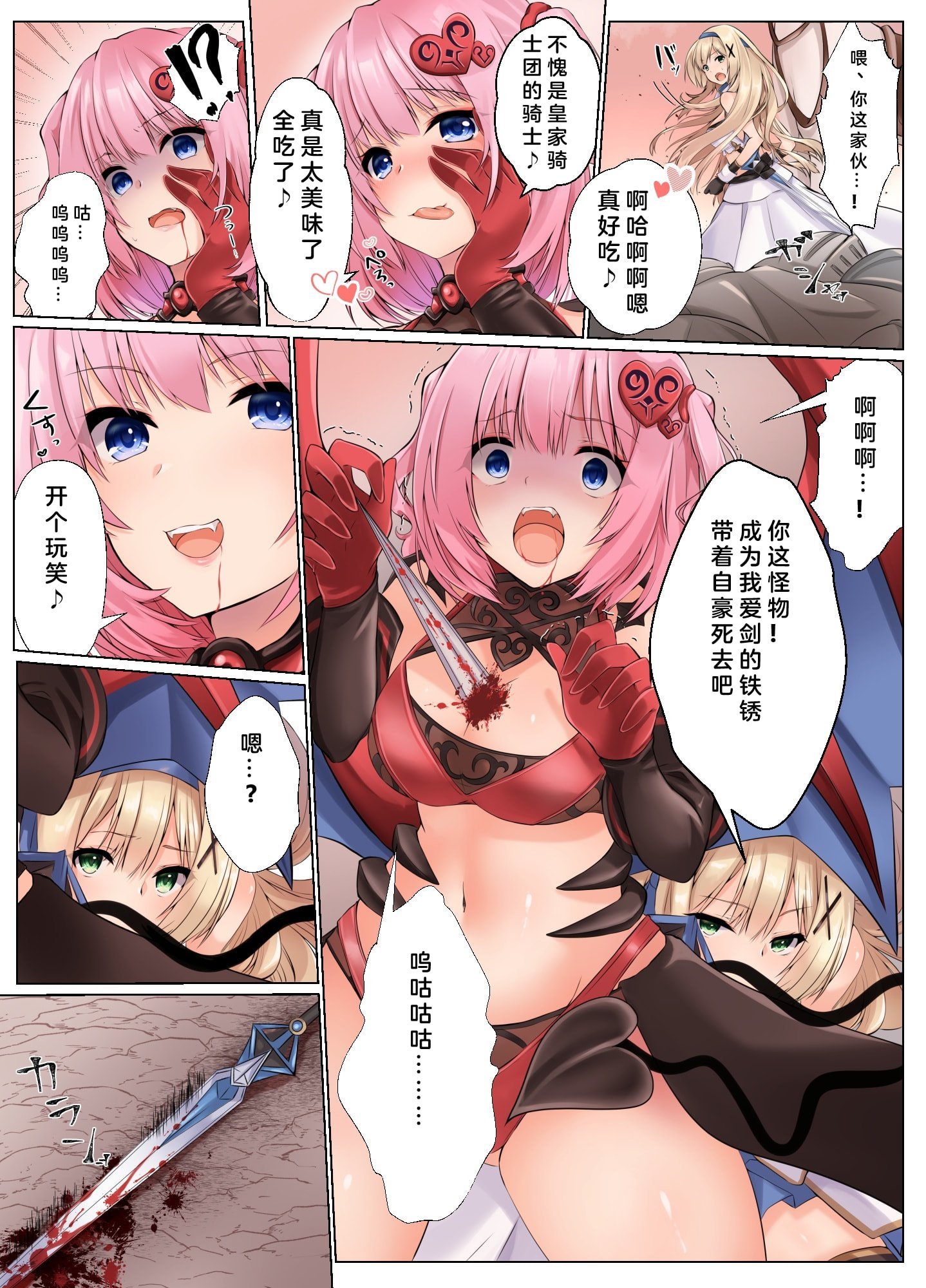 09