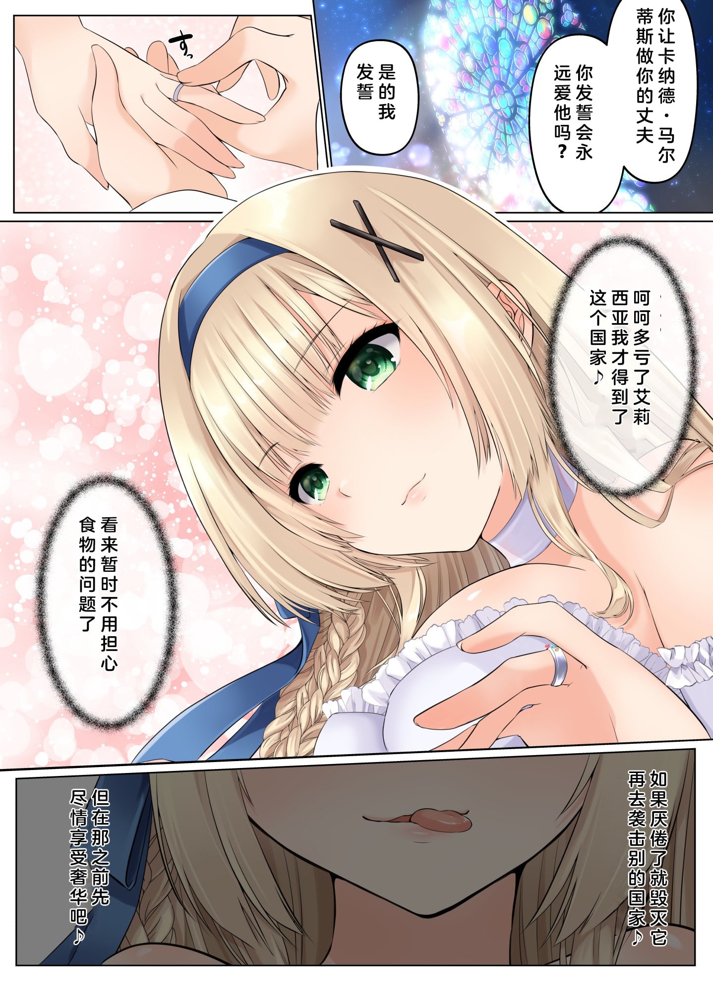 35