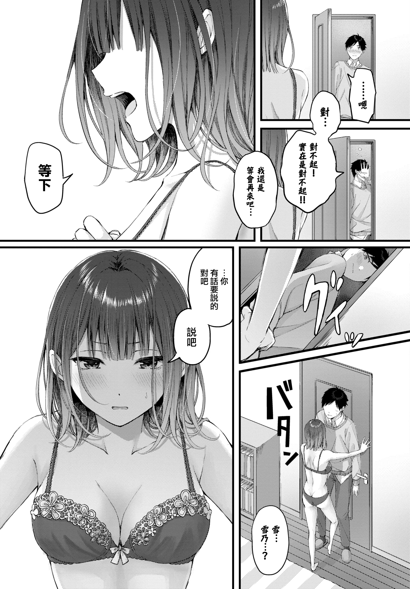 08