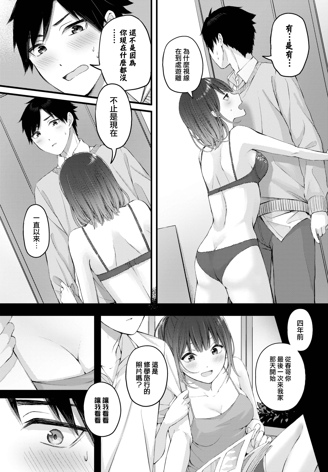 09