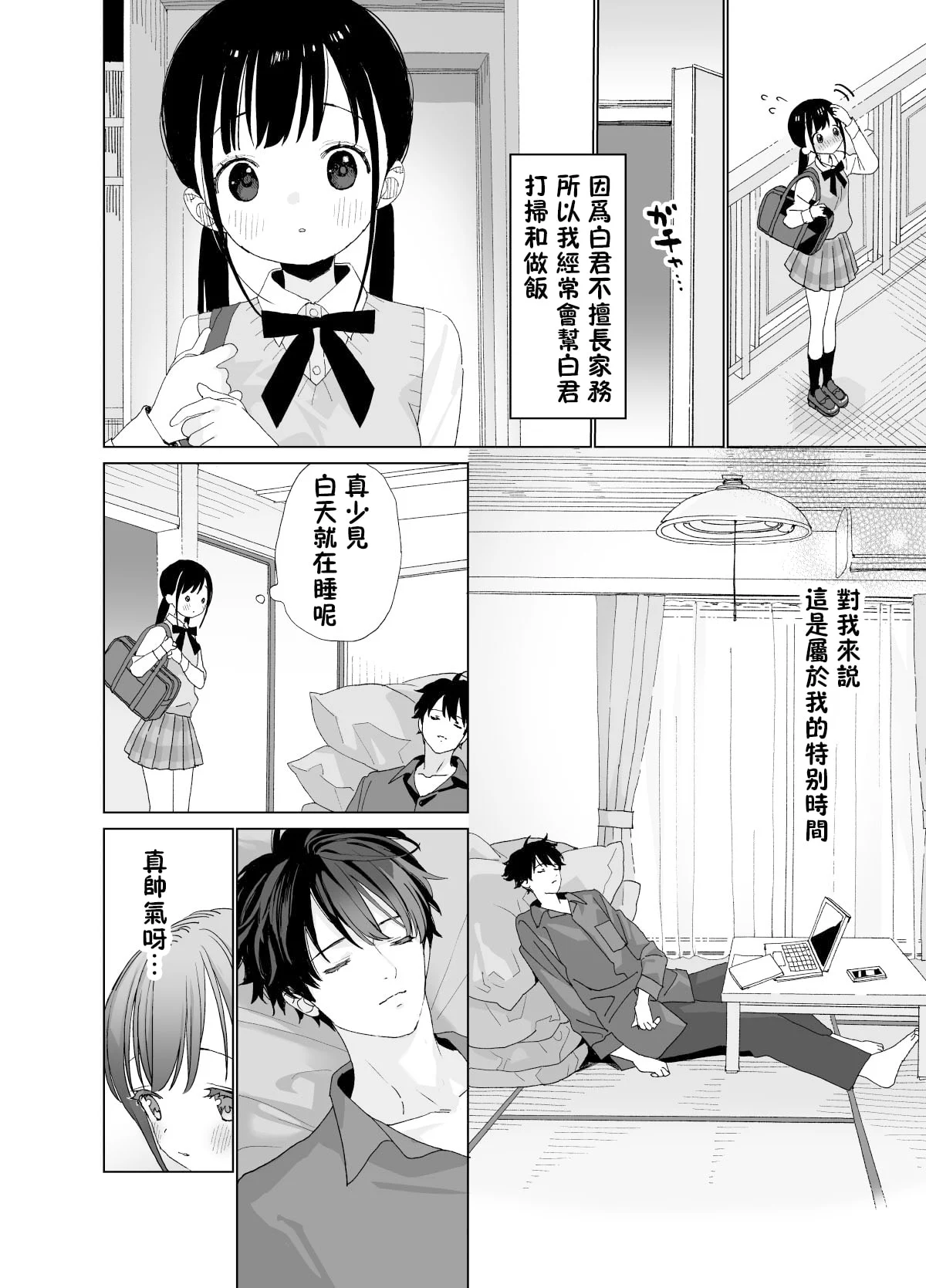 07