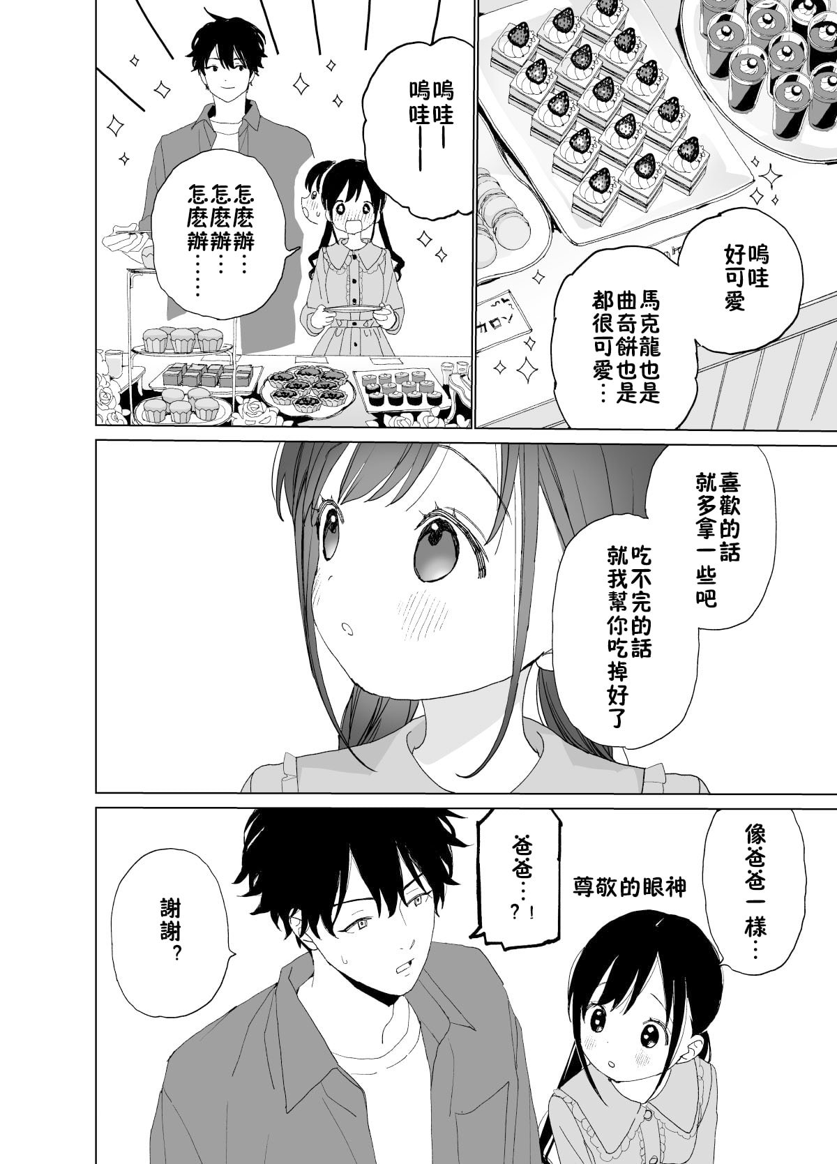 37