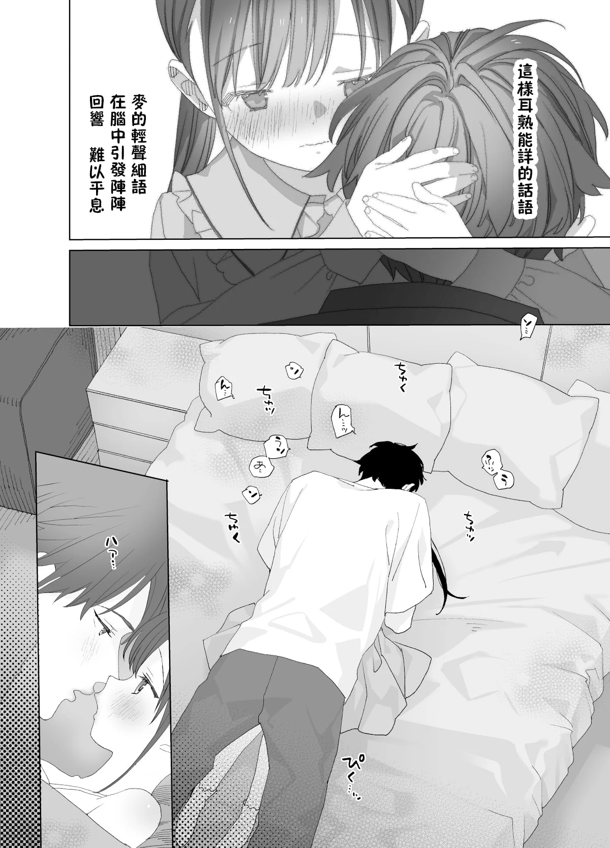 49