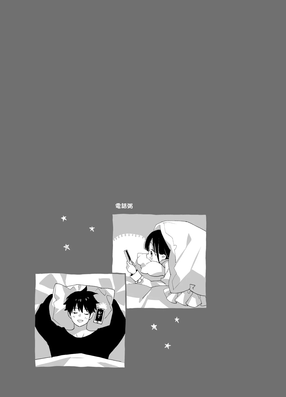 74