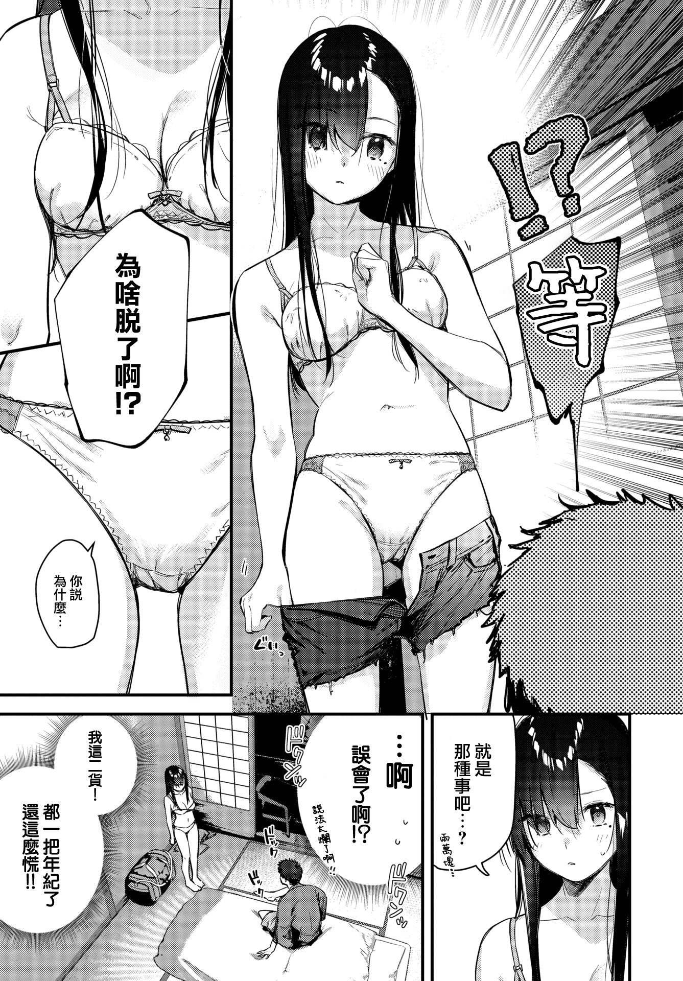 08