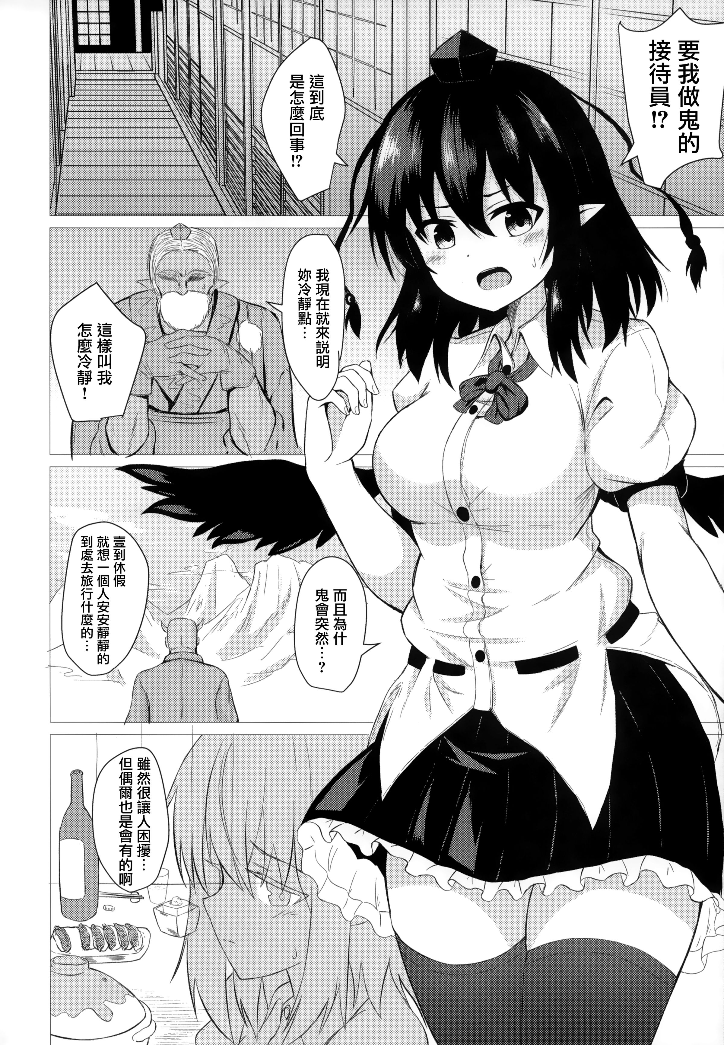 03