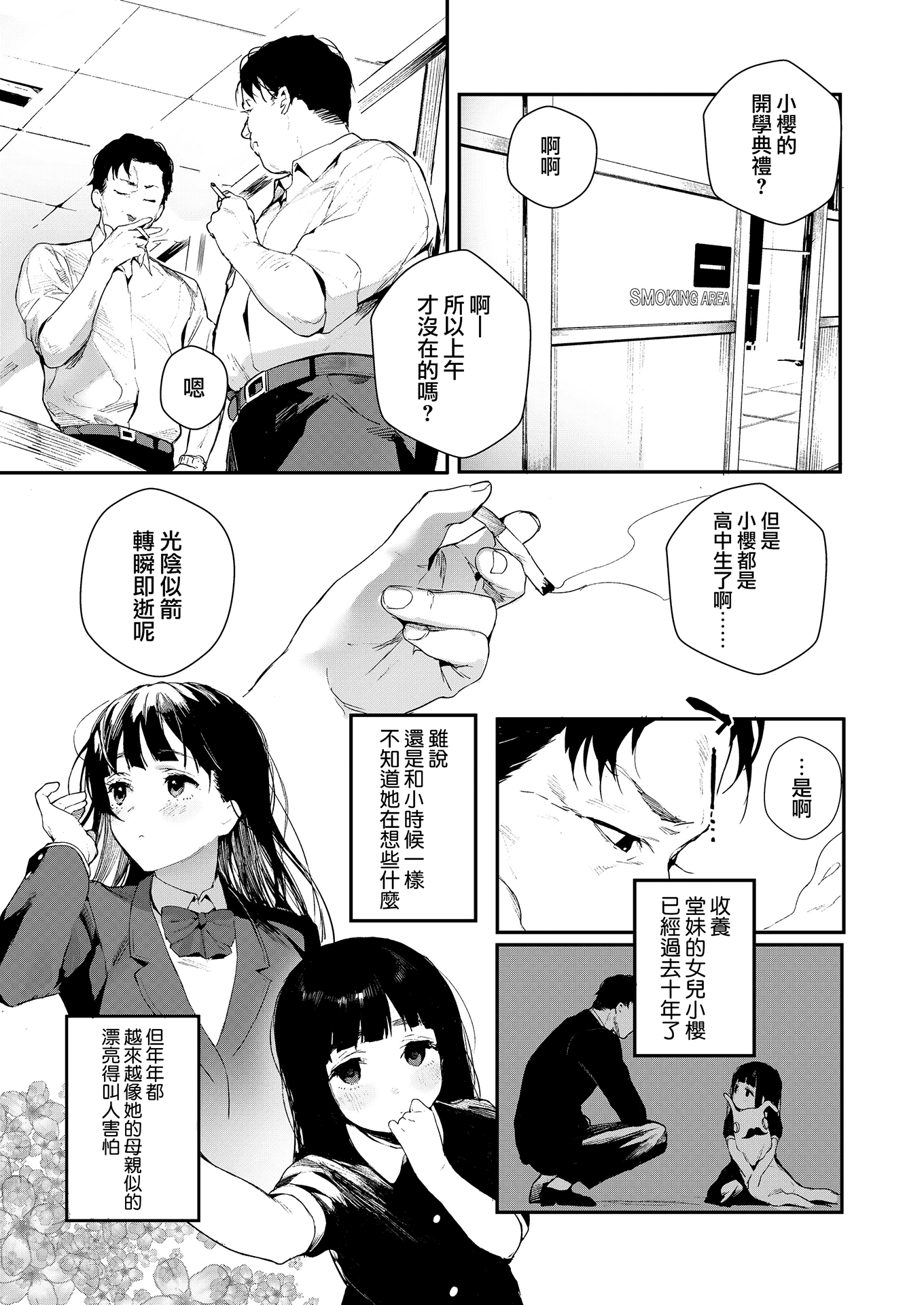 03