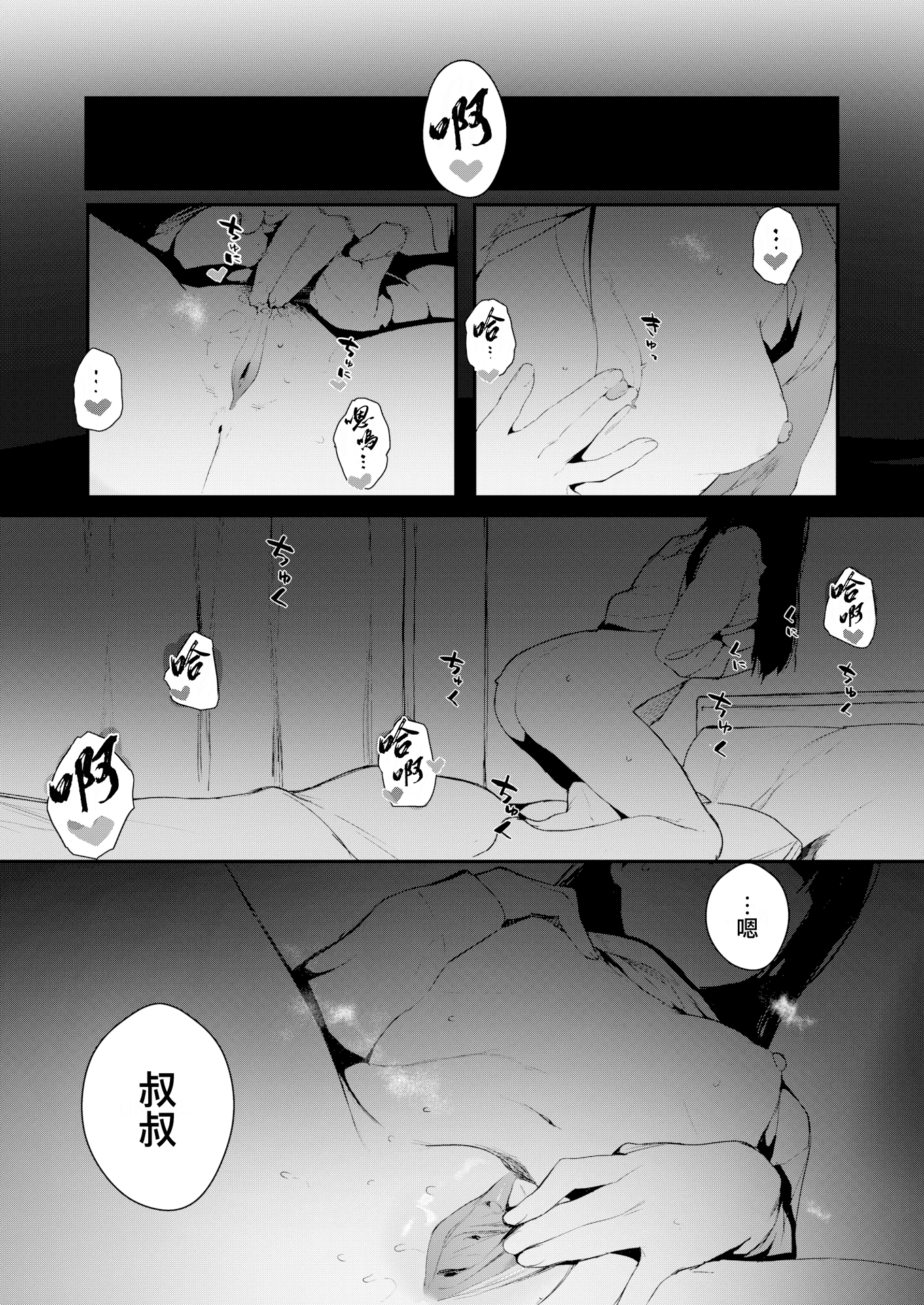 06