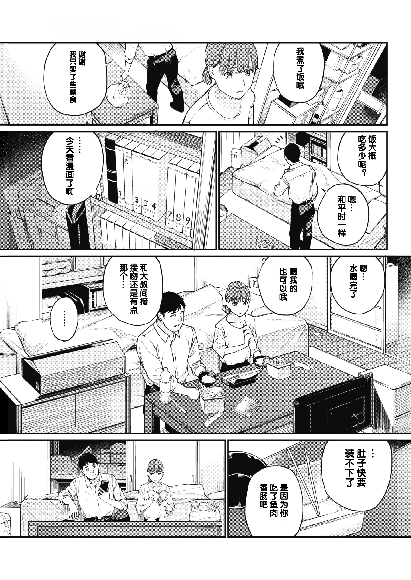 03