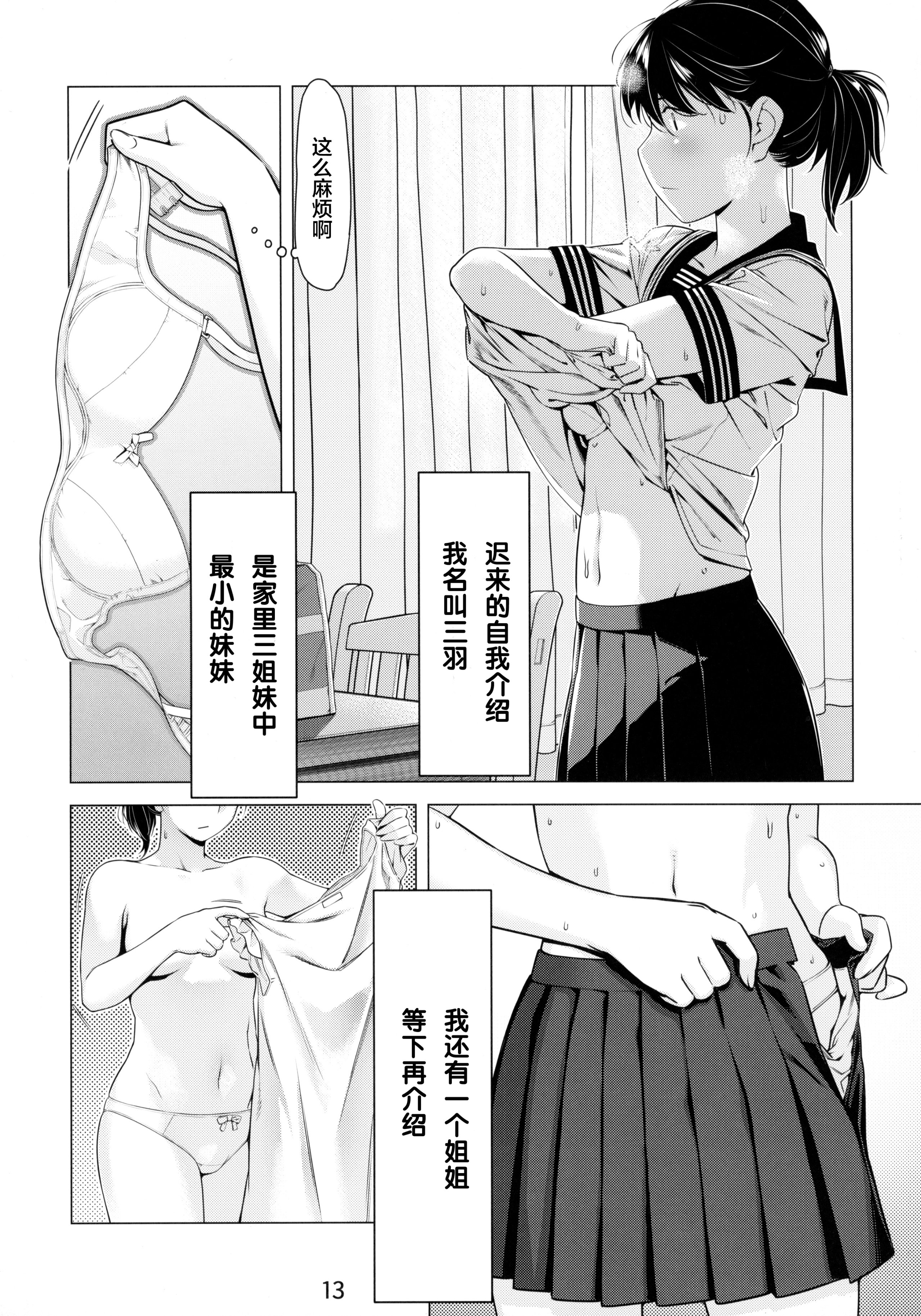 013