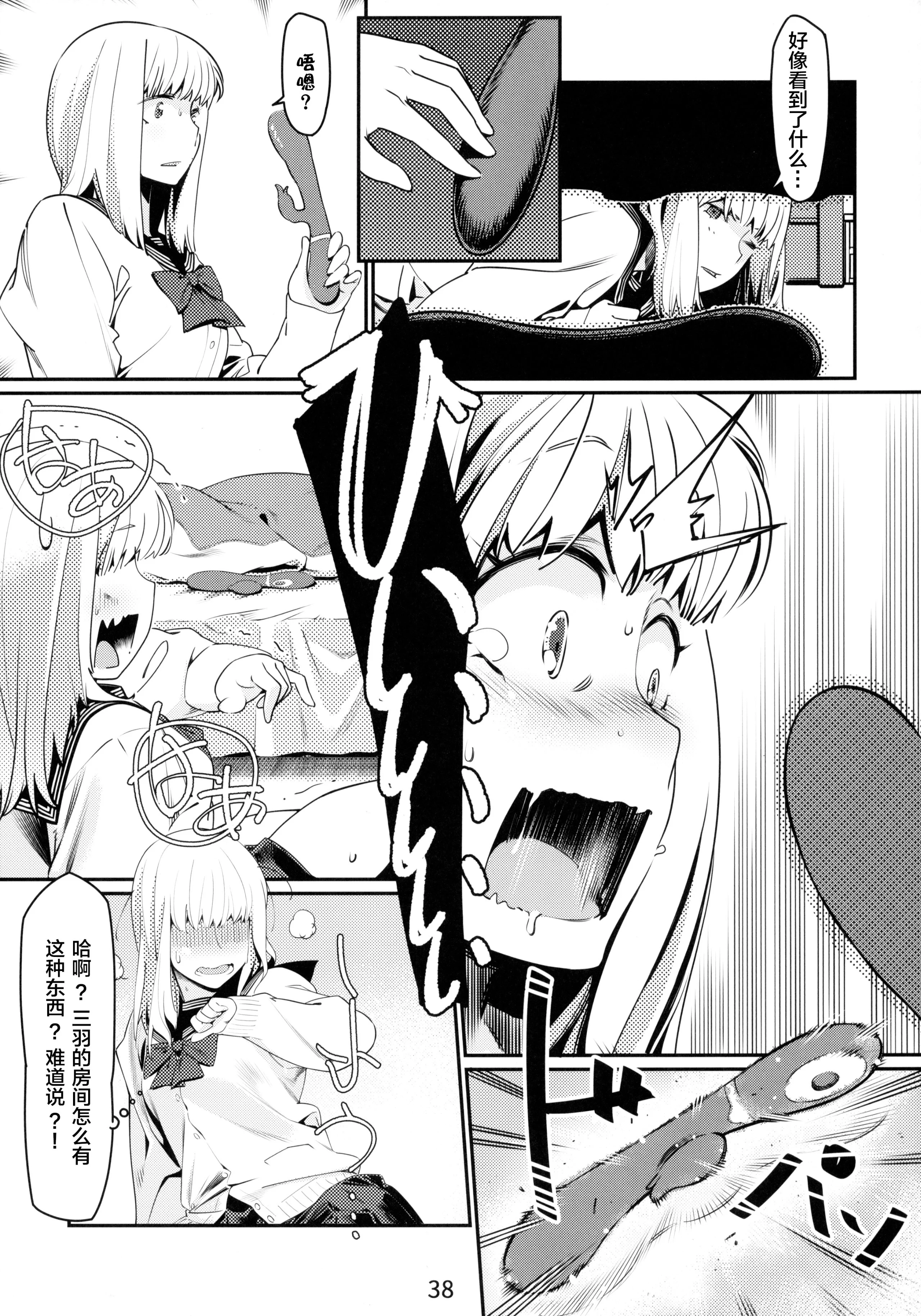 038