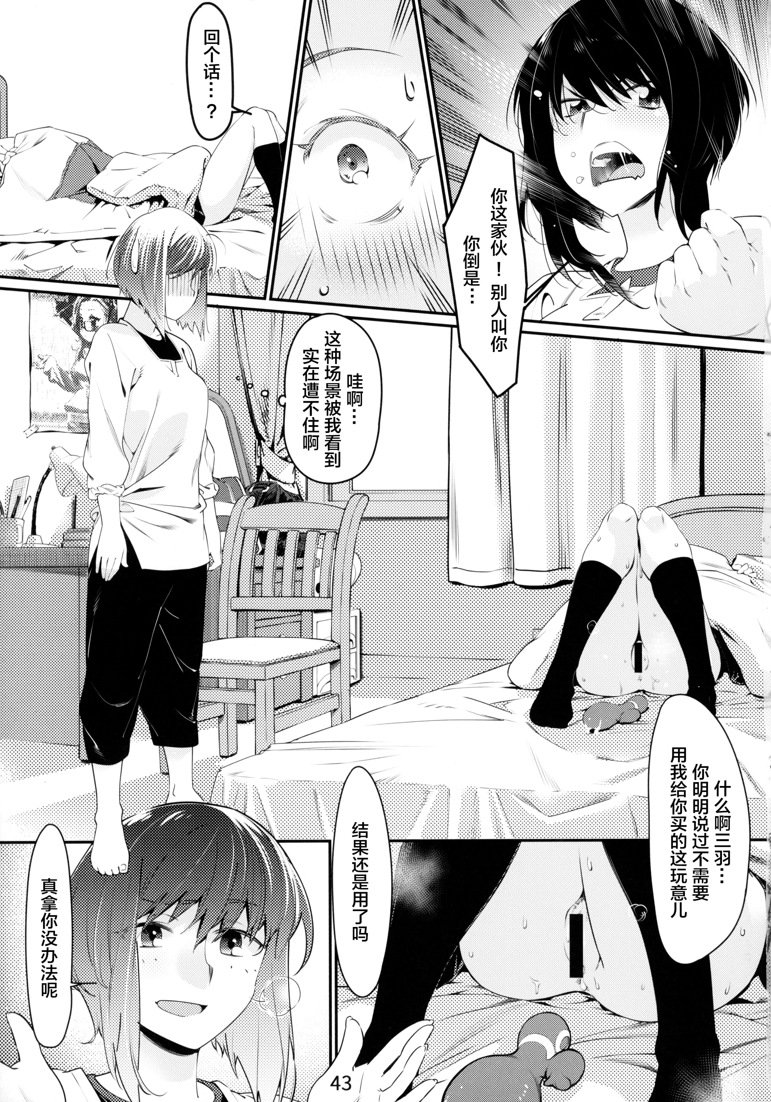 043